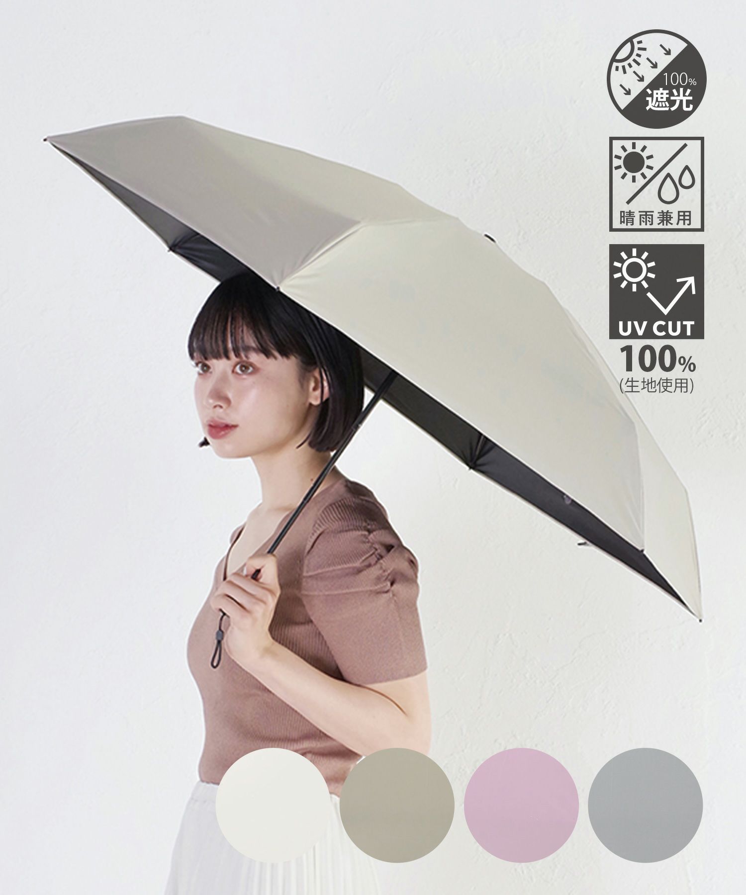 ピーチドロップ遮光５段フラットカーボン軽量ミニ