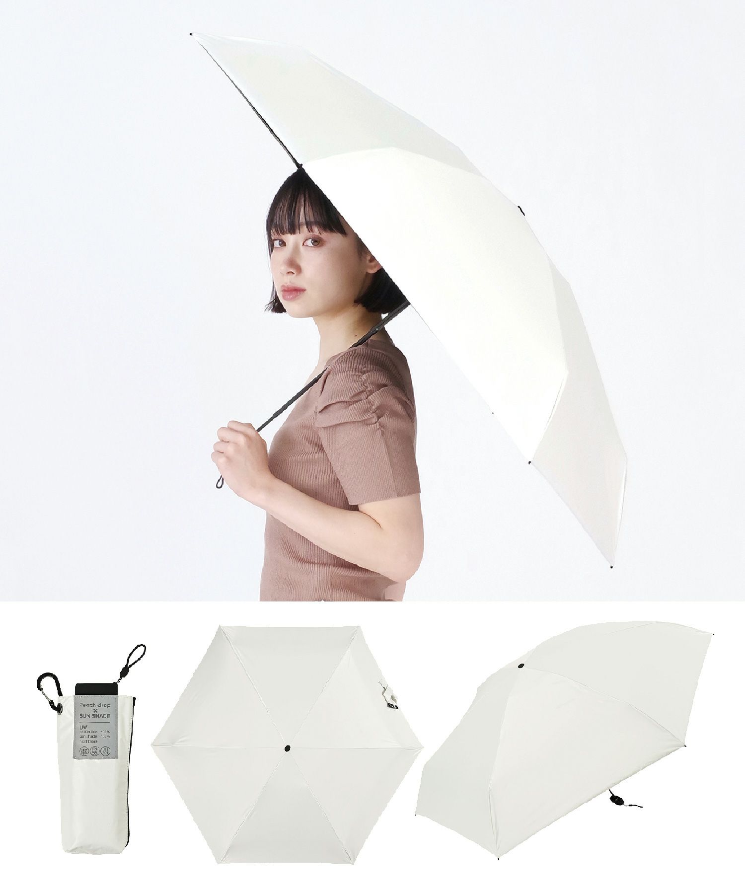 ピーチドロップ遮光５段フラットカーボン軽量ミニ