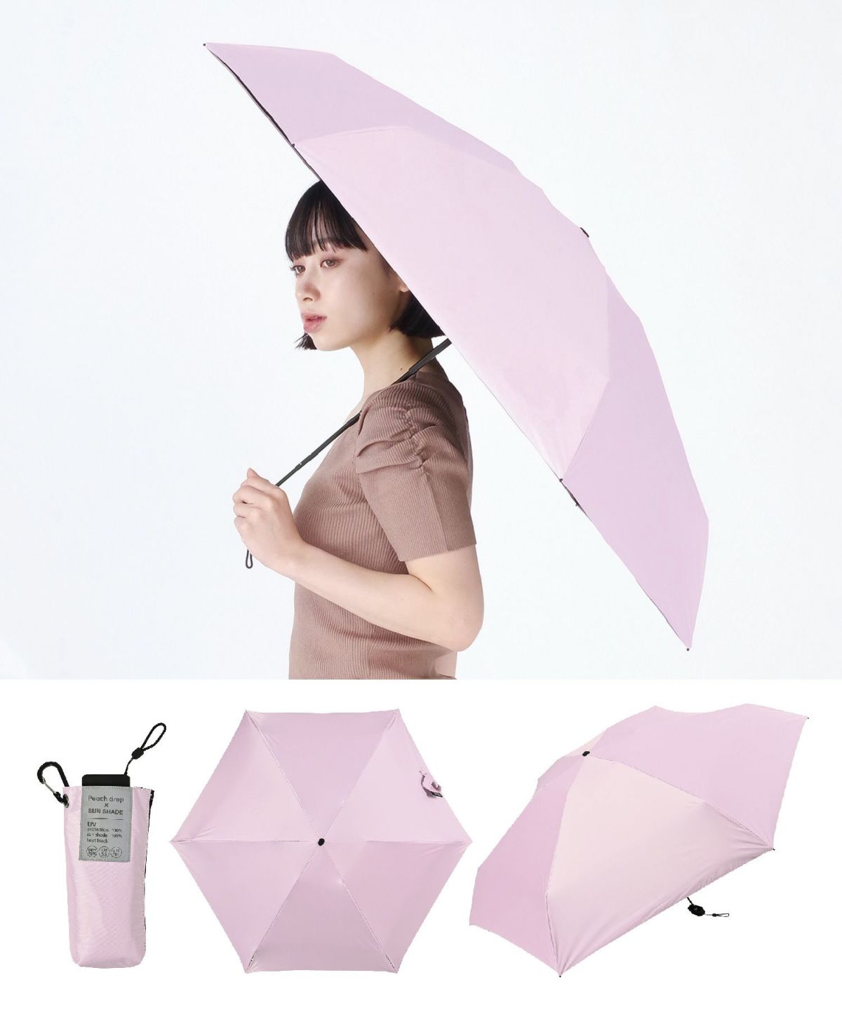 ピーチドロップ遮光５段フラットカーボン軽量ミニ