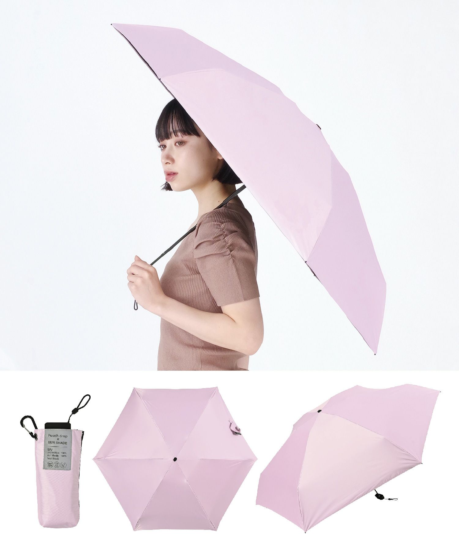 ピーチドロップ遮光５段フラットカーボン軽量ミニ