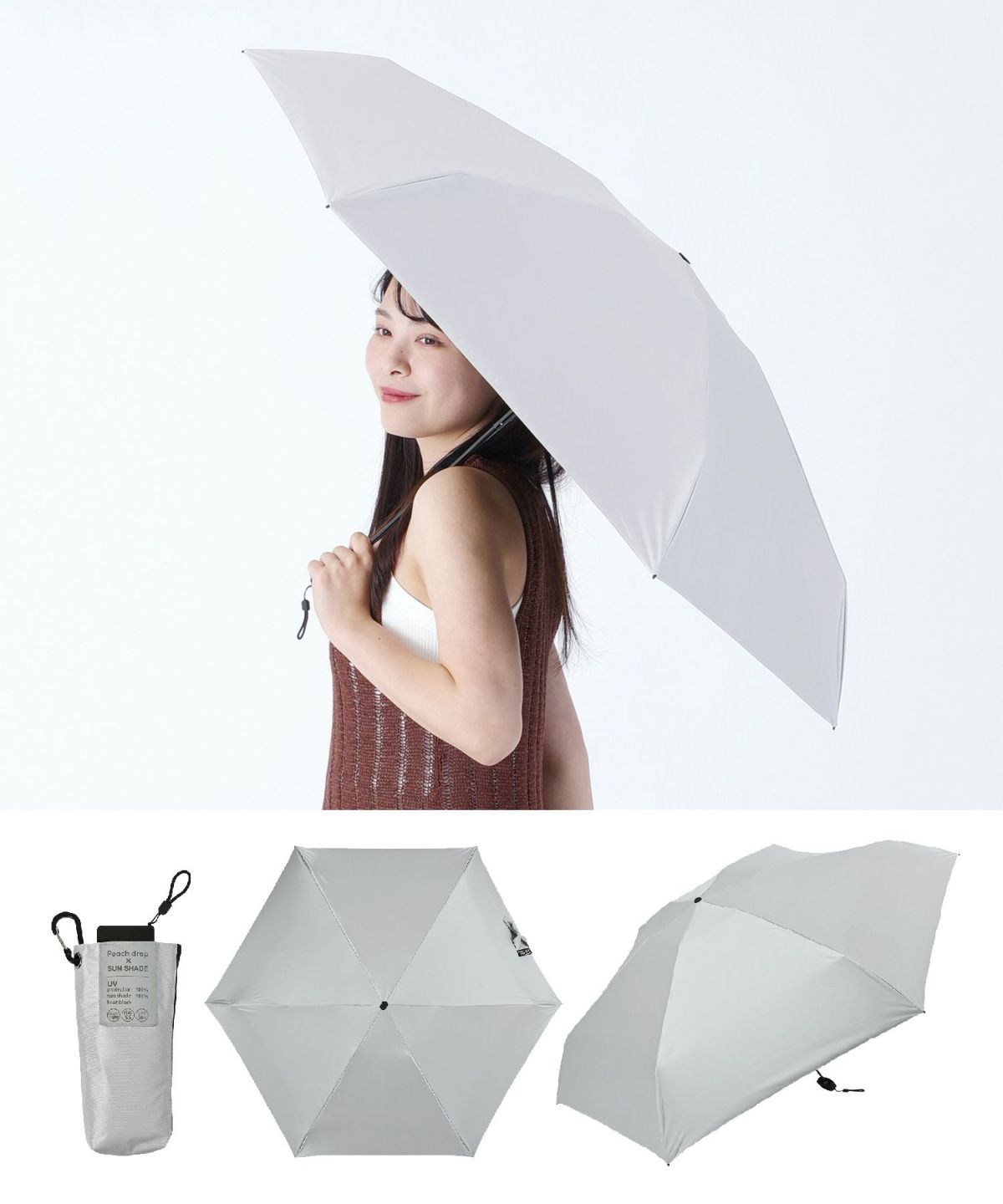 ピーチドロップ遮光５段フラットカーボン軽量ミニ