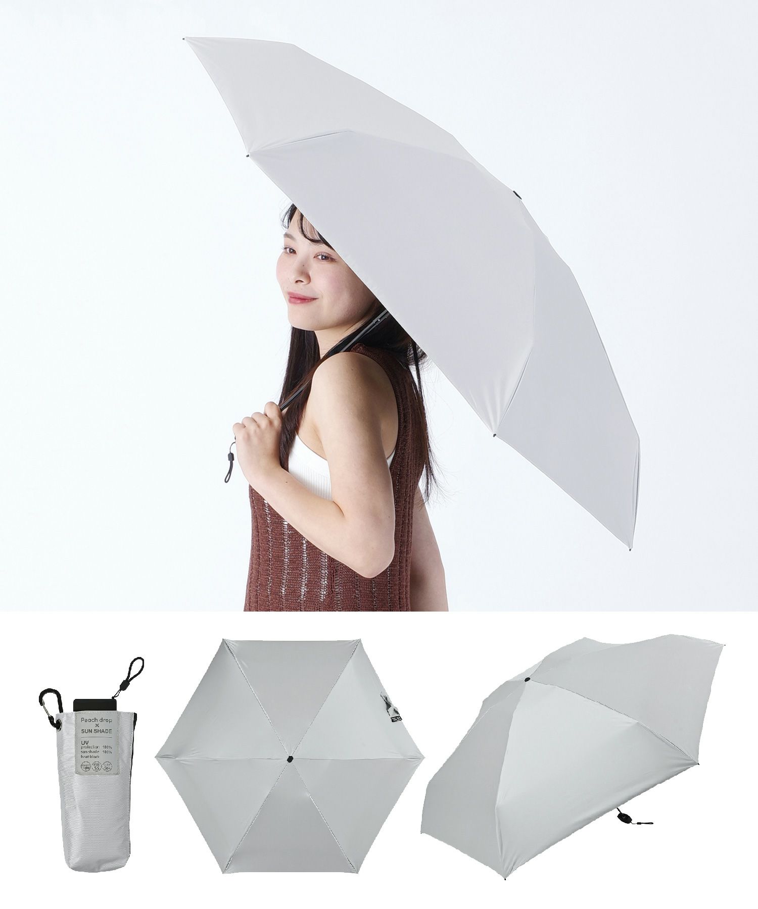 ピーチドロップ遮光５段フラットカーボン軽量ミニ