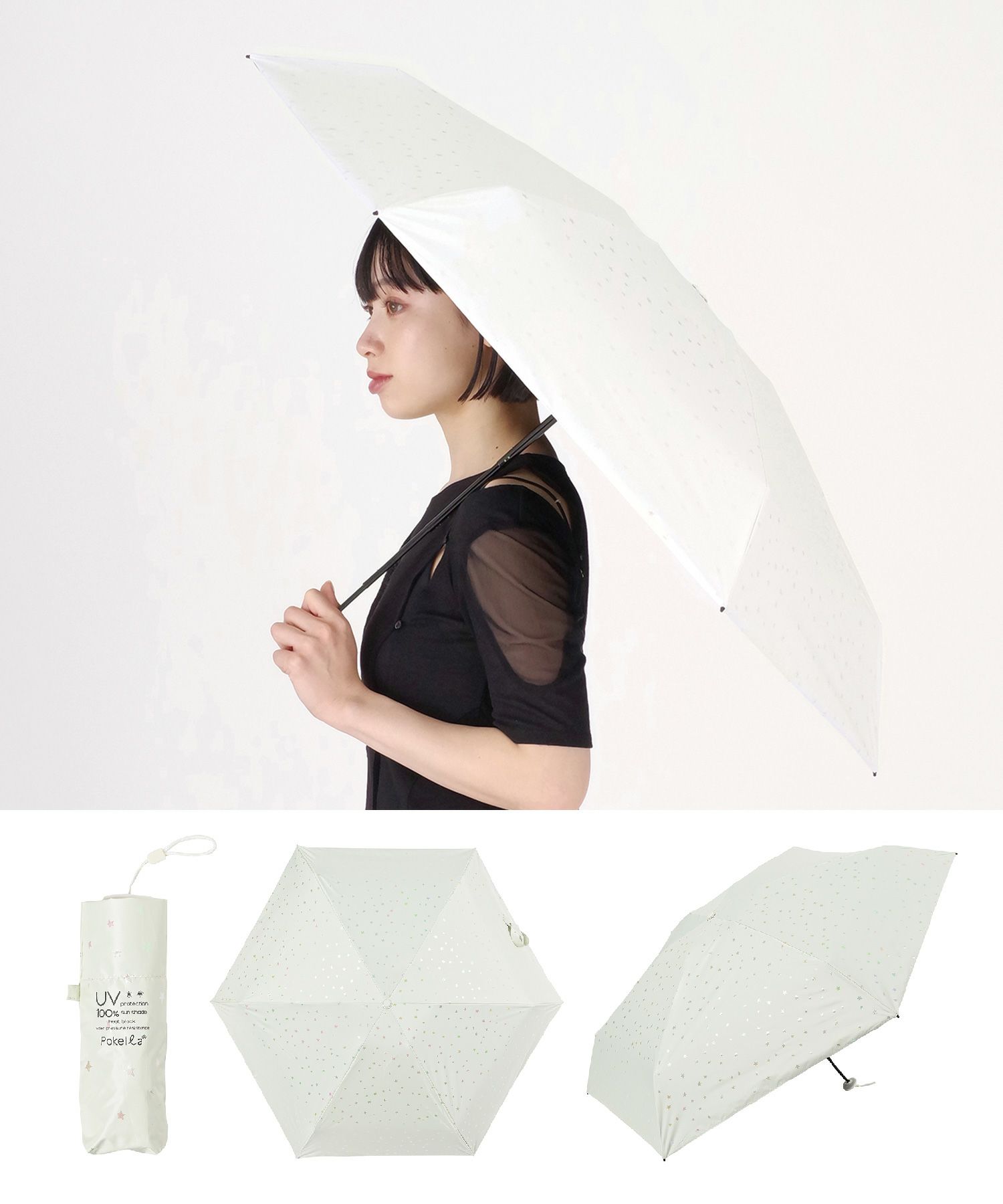 ポケラ遮光スター５段ミニ折りたたみ晴雨兼用日傘