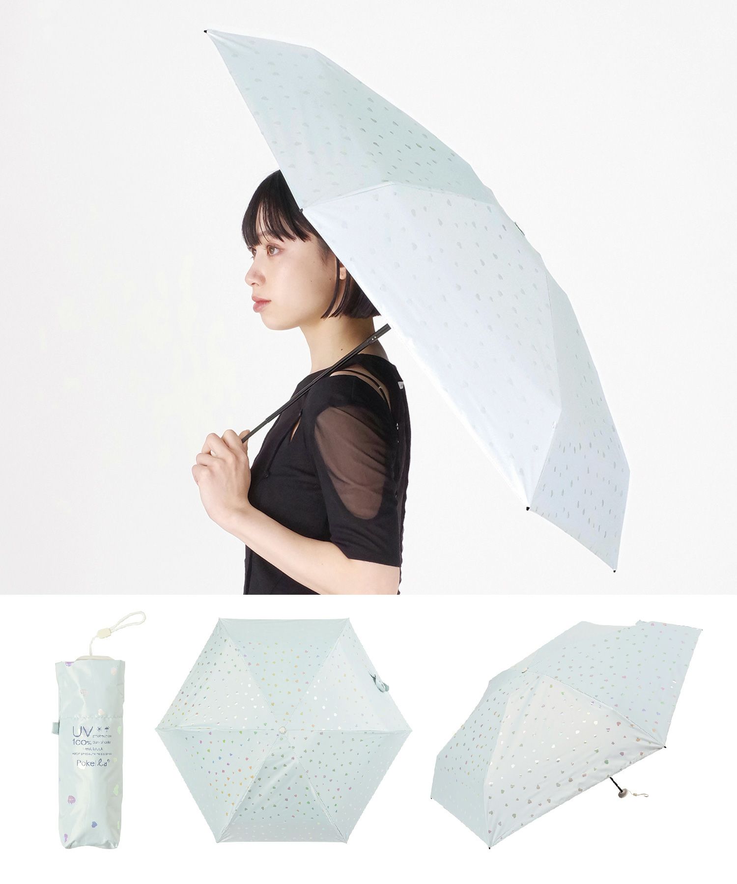 ポケラ遮光ハート５段ミニ