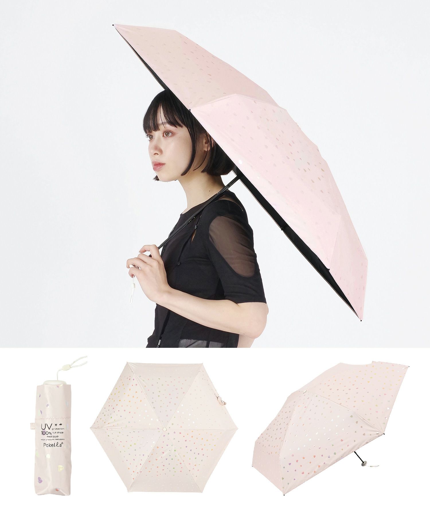 ポケラ遮光ハート５段ミニ