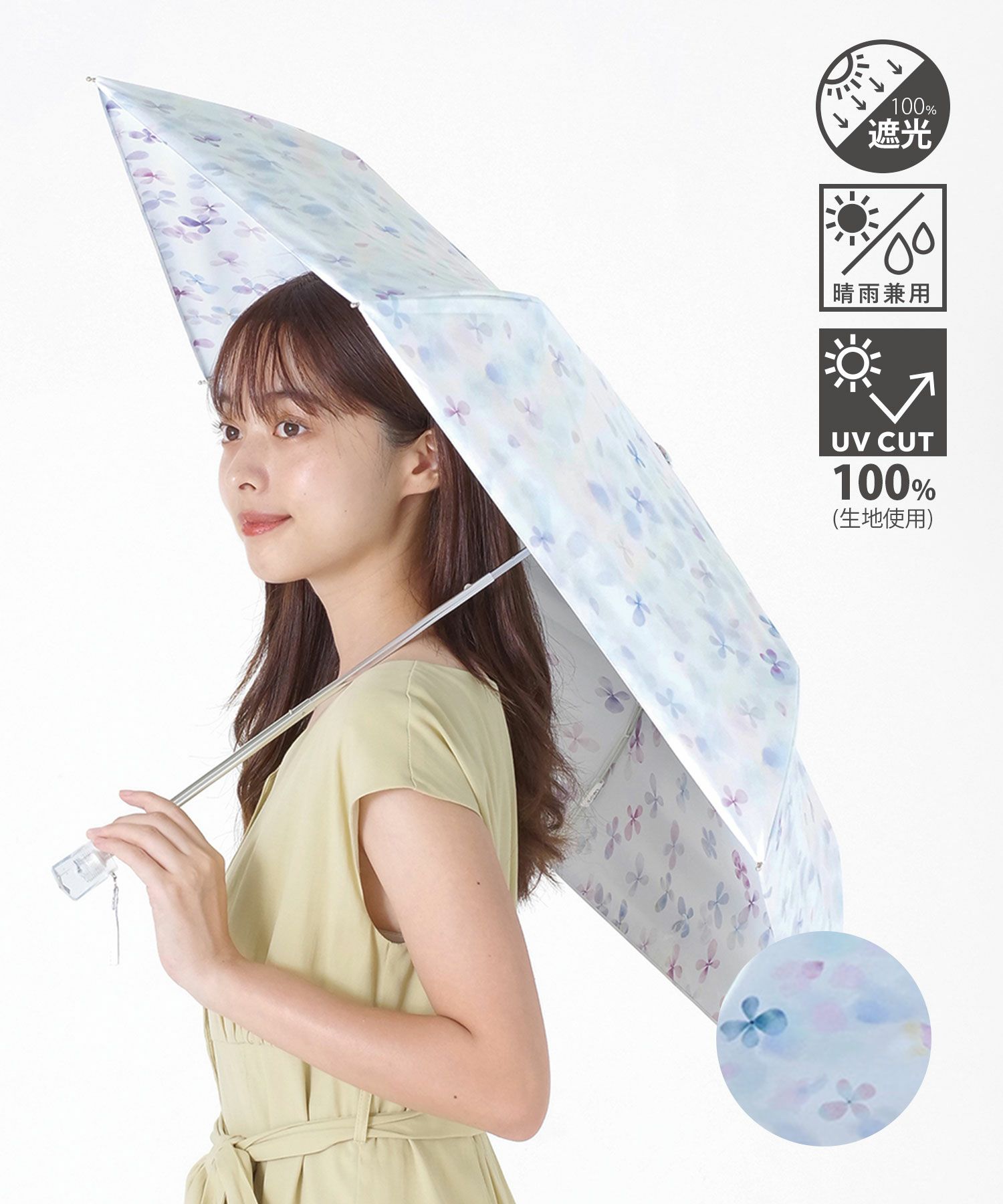 遮光２サイド花びらミニ