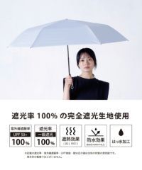 遮光マイハニーミニ