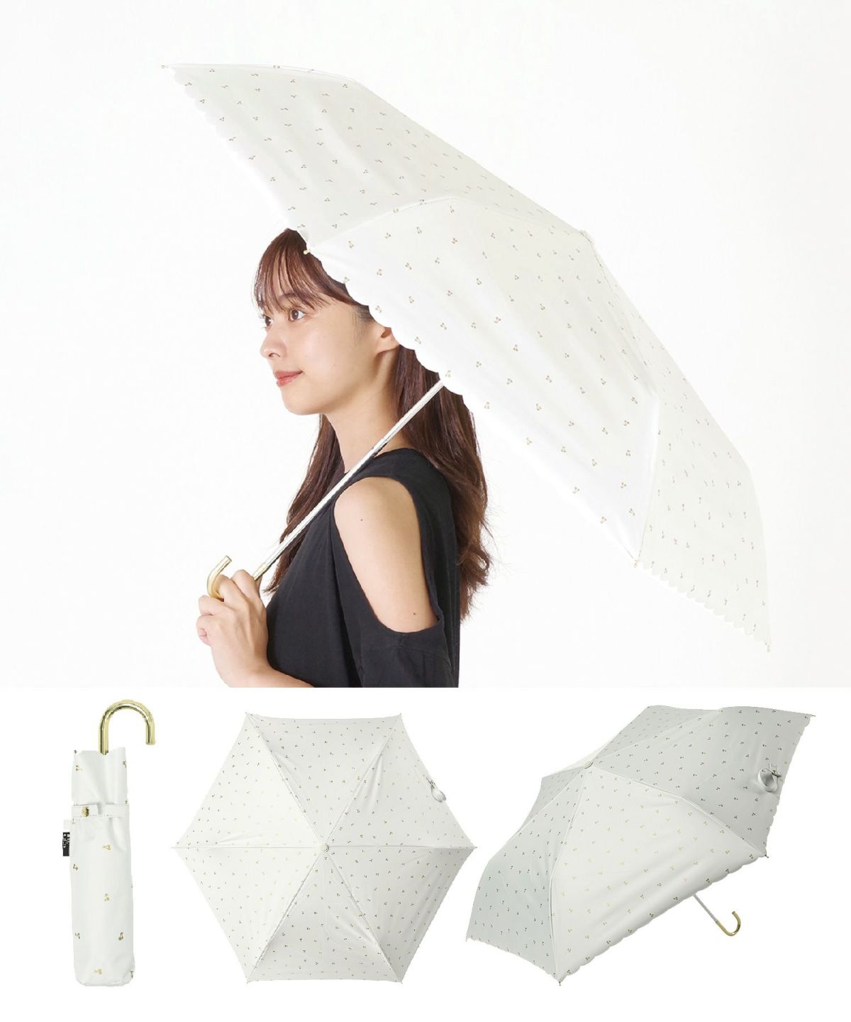 遮光マイハニーミニ