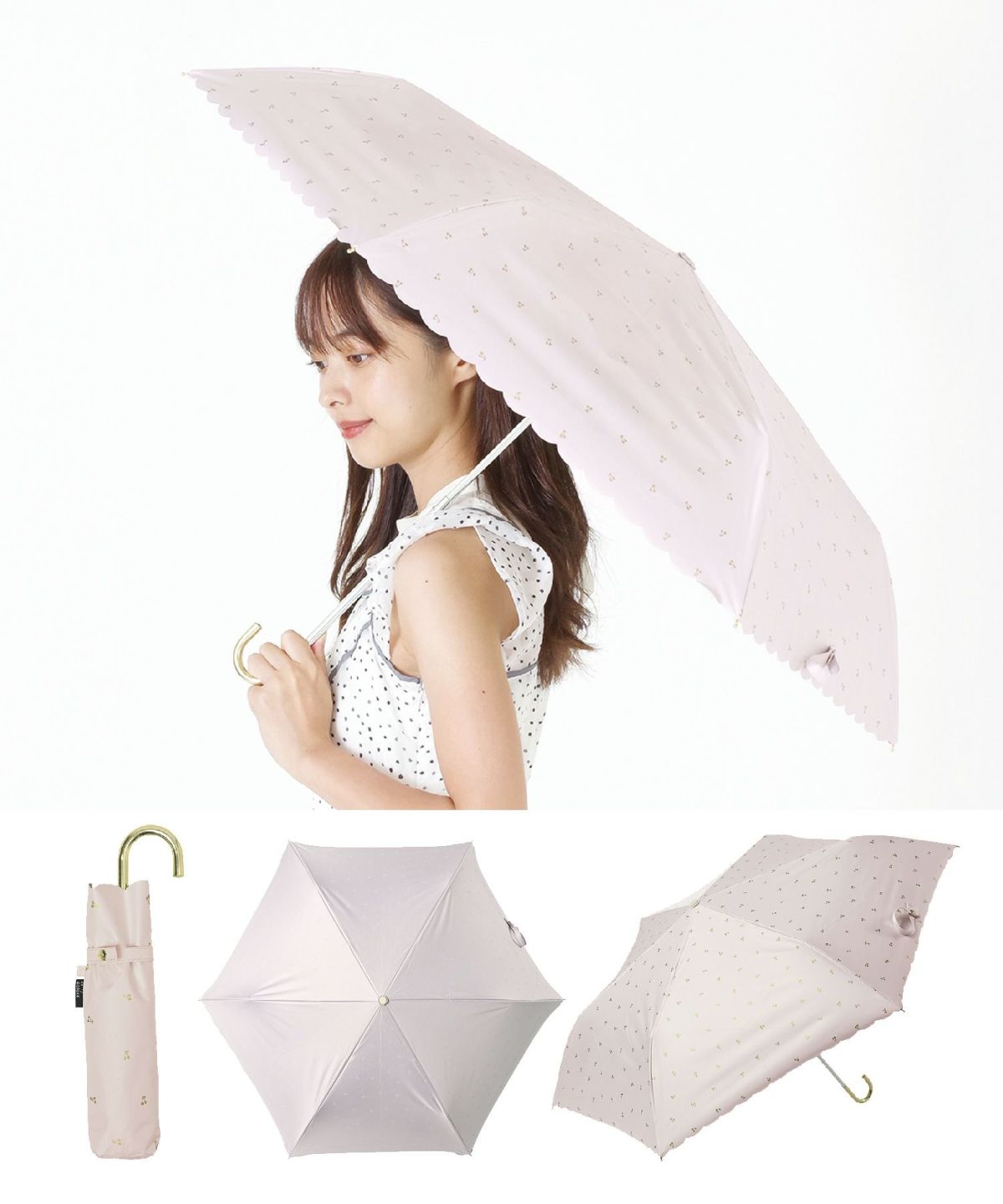 遮光マイハニーミニ