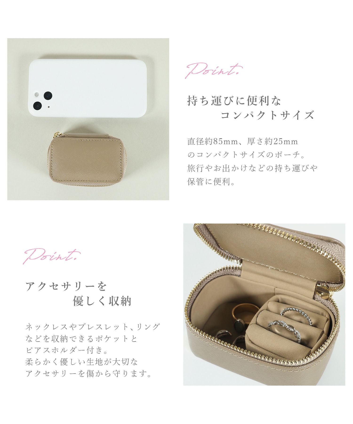 ミニボックスアクセサリーポーチ