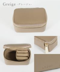 ミニボックスアクセサリーポーチ