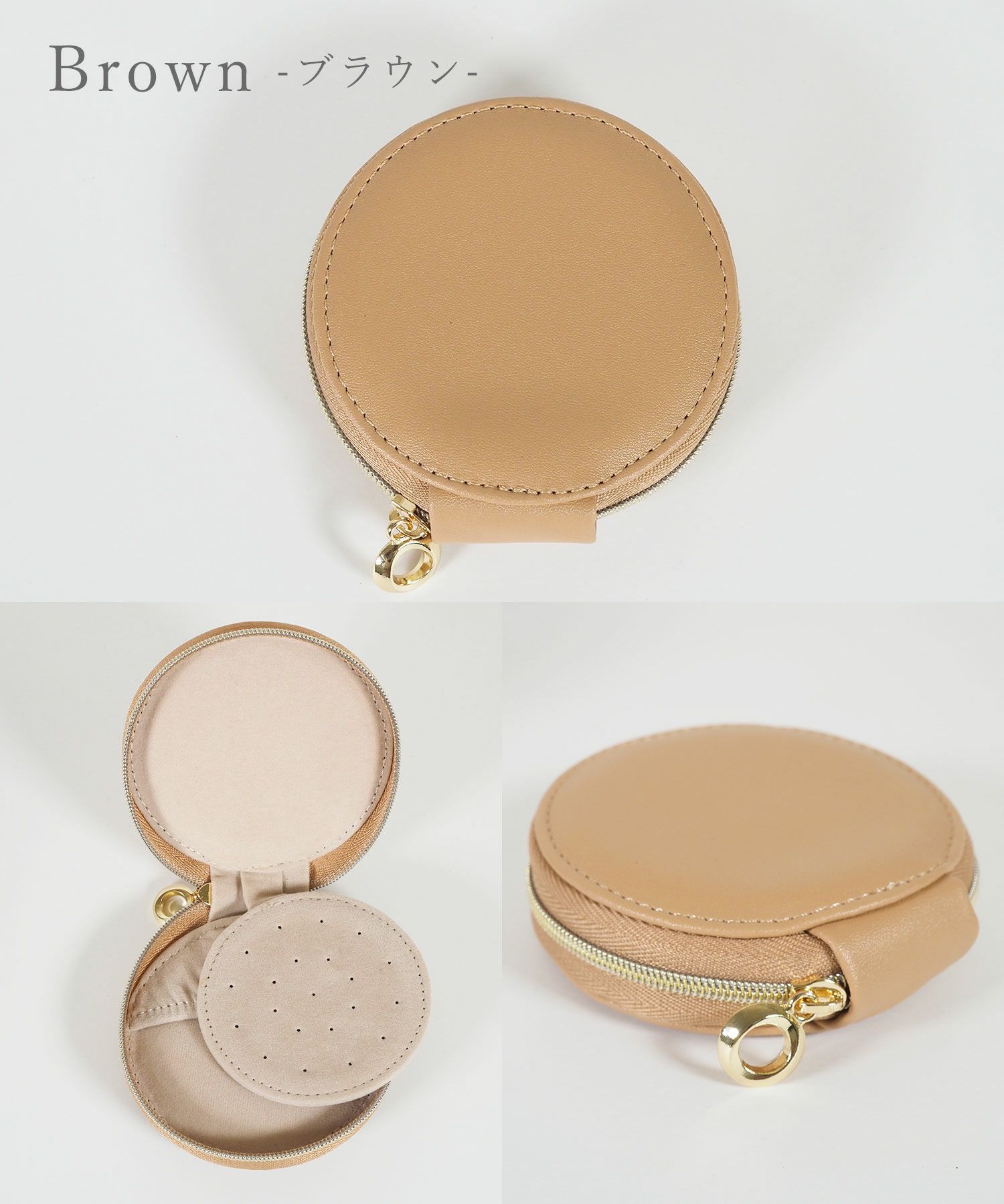 ラウンドファスナーアクセサリーポーチ