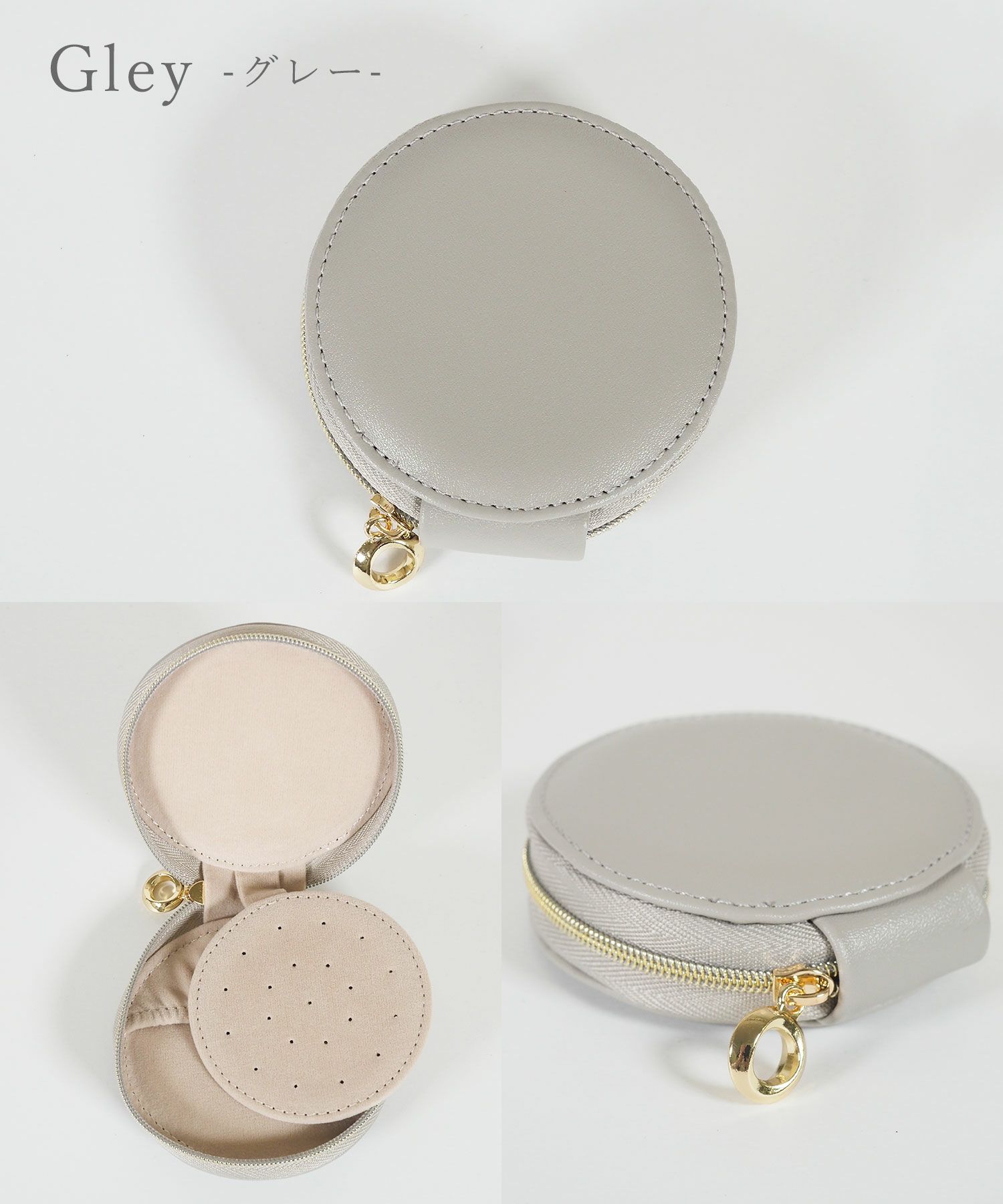 ラウンドファスナーアクセサリーポーチ