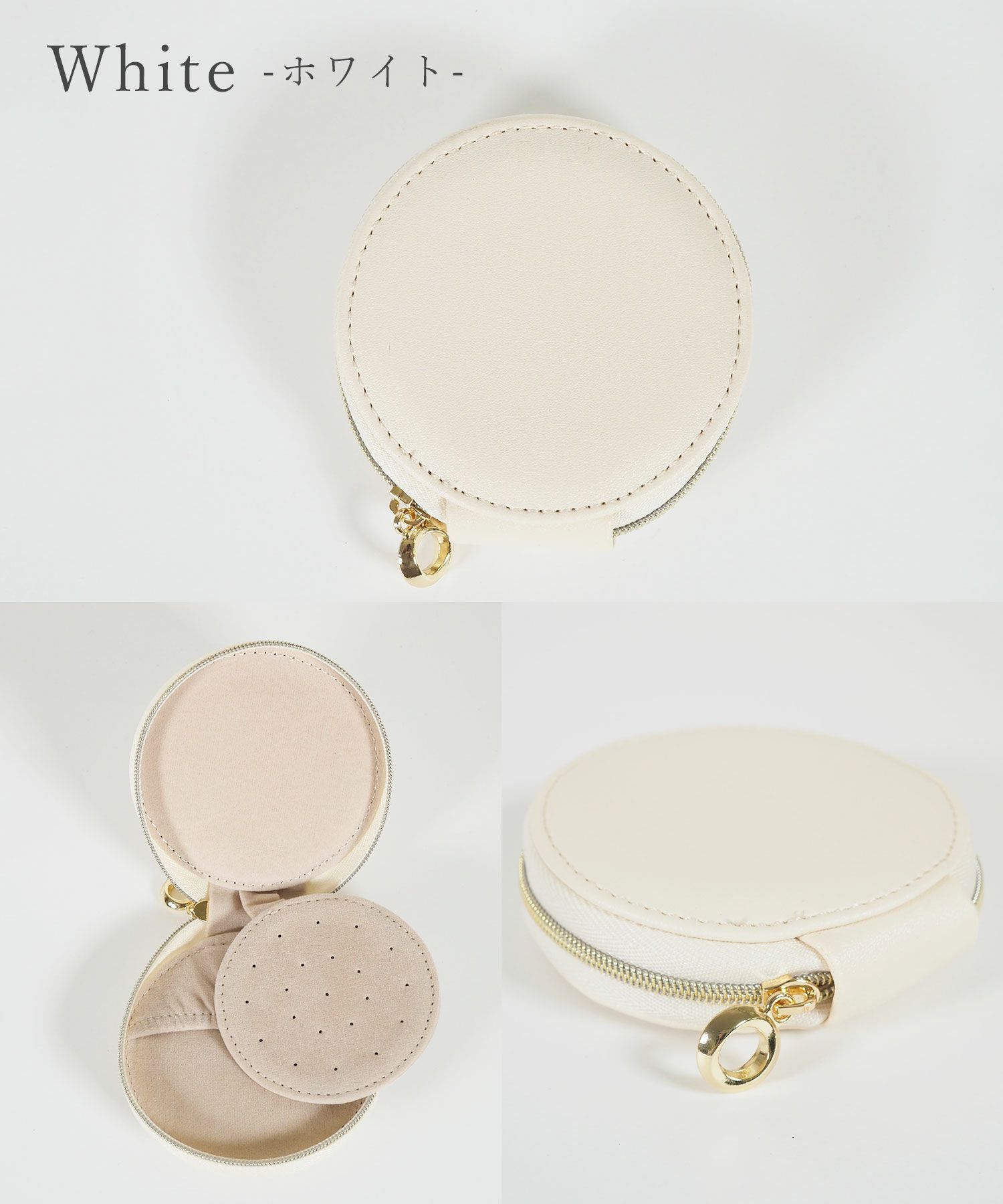ラウンドファスナーアクセサリーポーチ