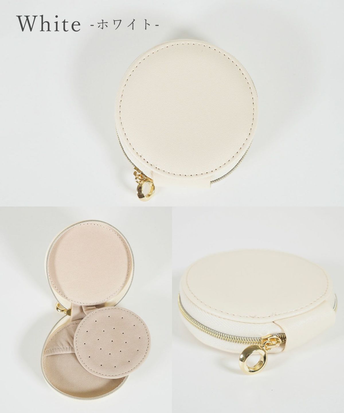 ラウンドファスナーアクセサリーポーチ