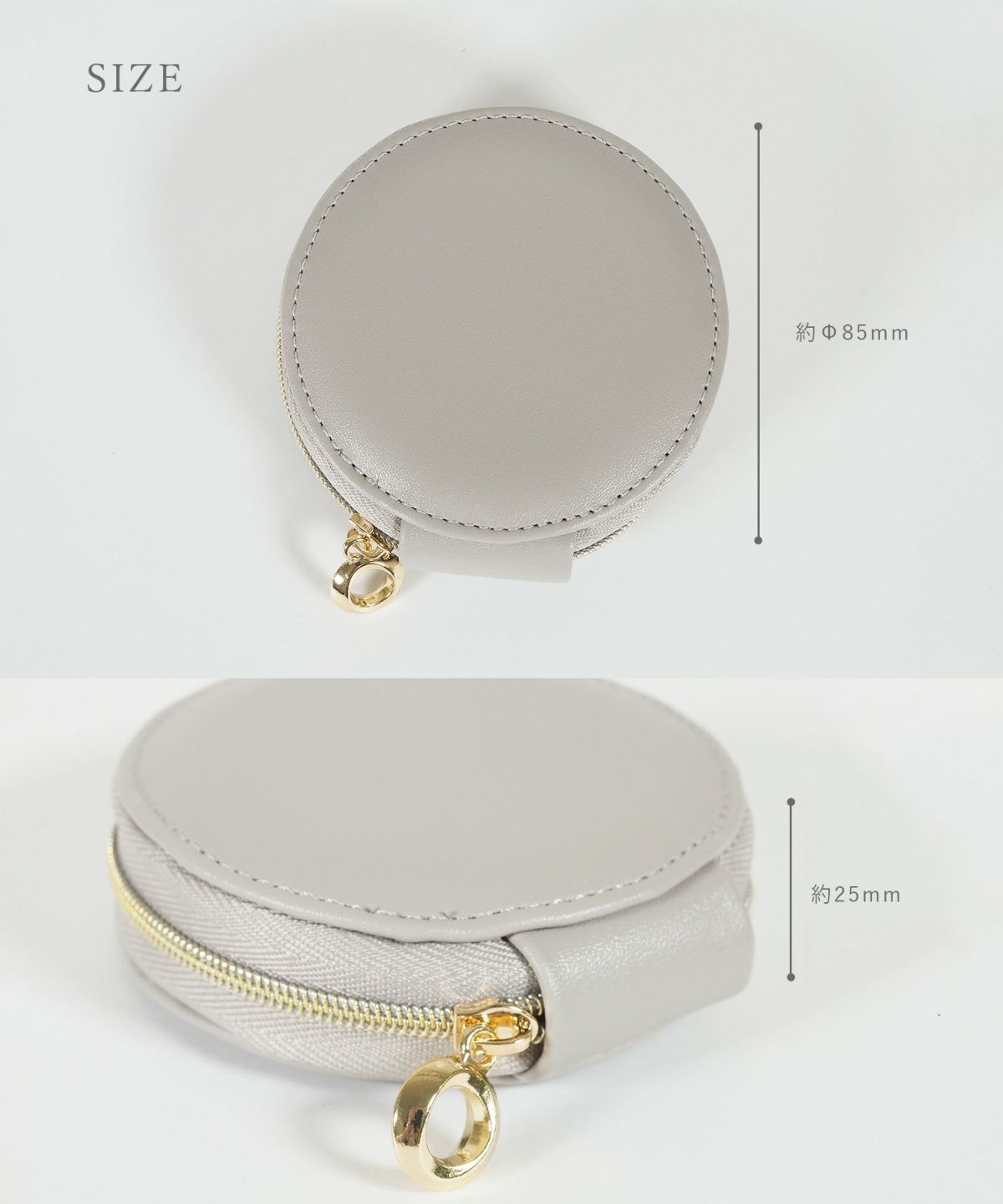 ラウンドファスナーアクセサリーポーチ