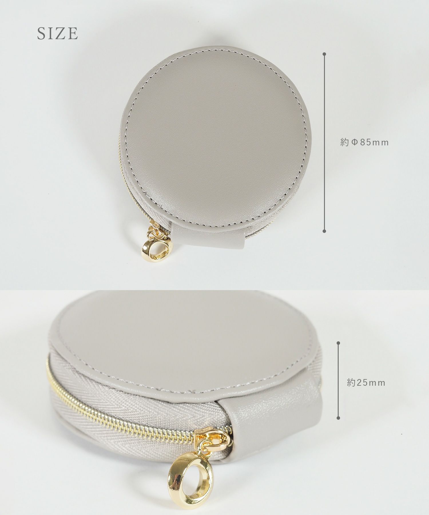 ラウンドファスナーアクセサリーポーチ