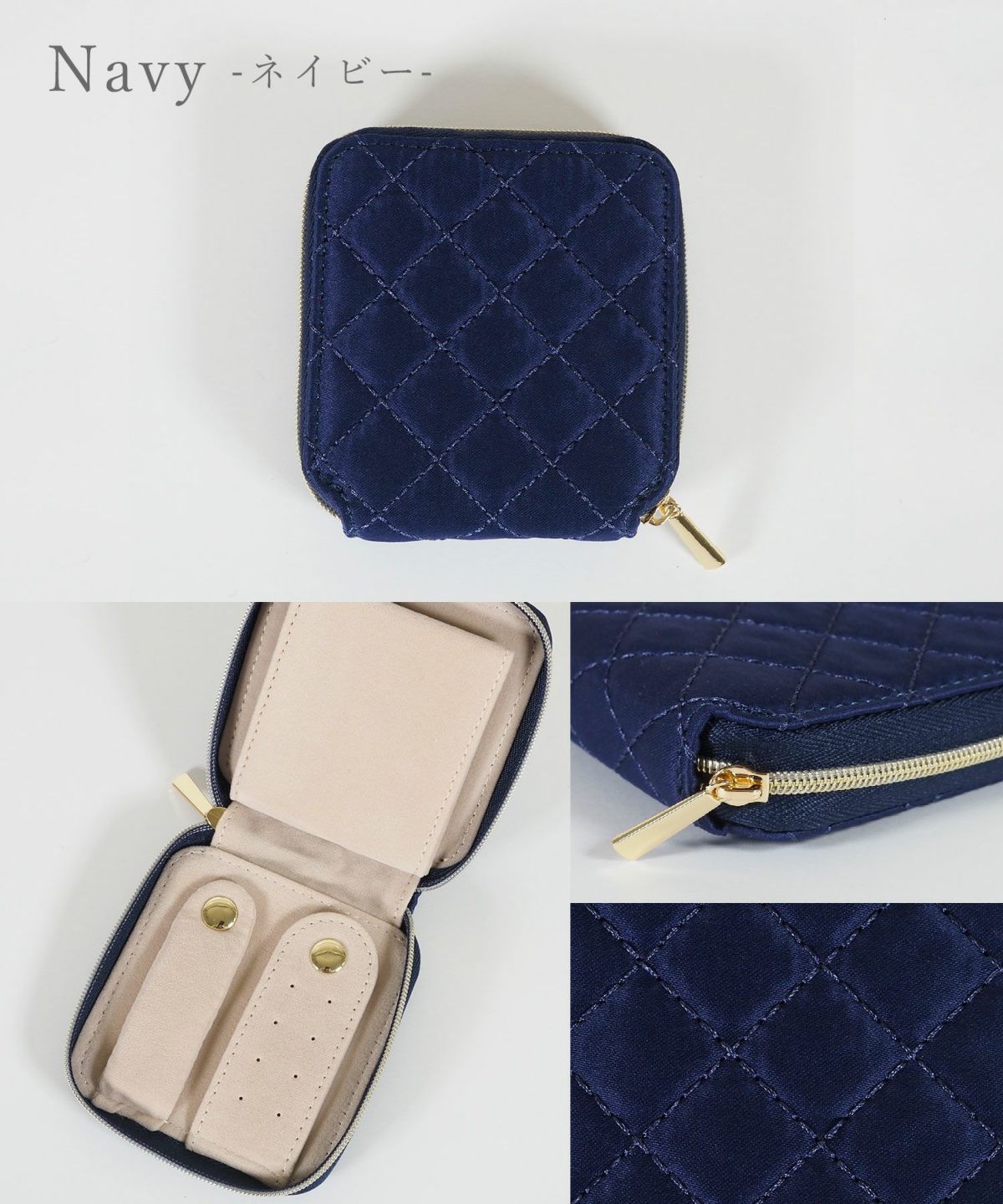 キルティングアクセサリーポーチ