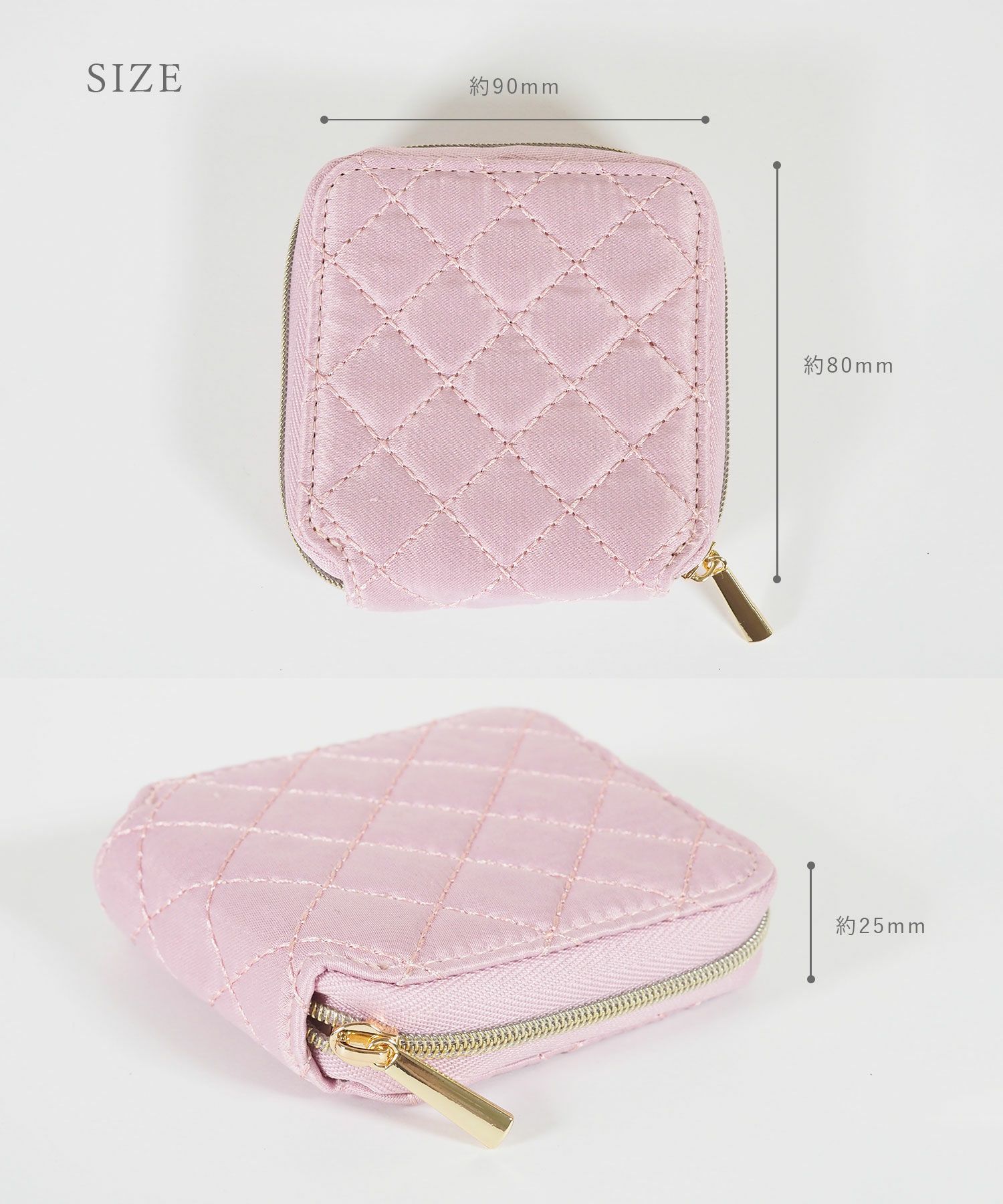 キルティングアクセサリーポーチ