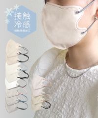 楽天市場】3Dマスク 立体マスク 不織布 接触冷感 20枚入り 血色