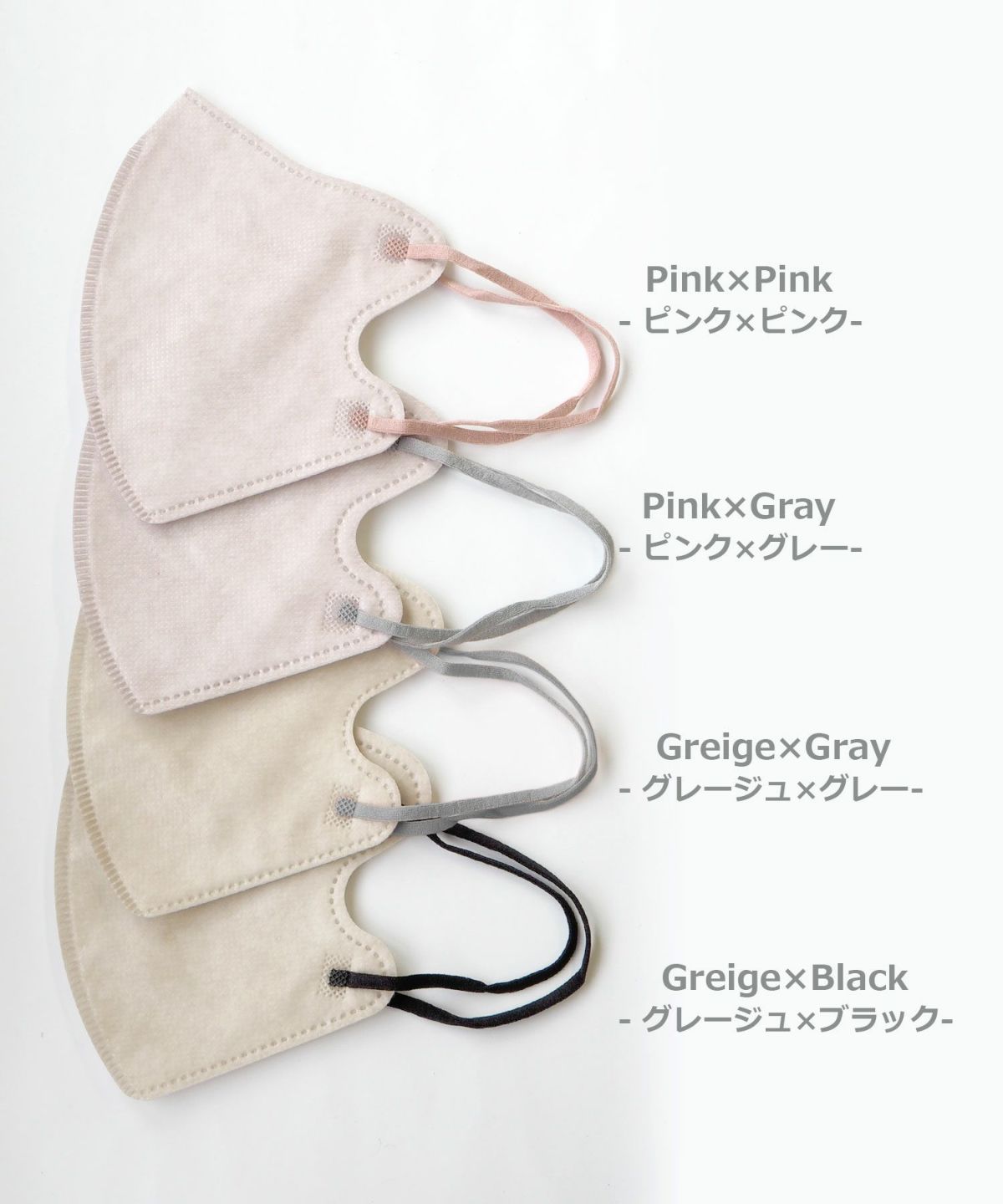 5層構造冷感3D立体不織布マスク