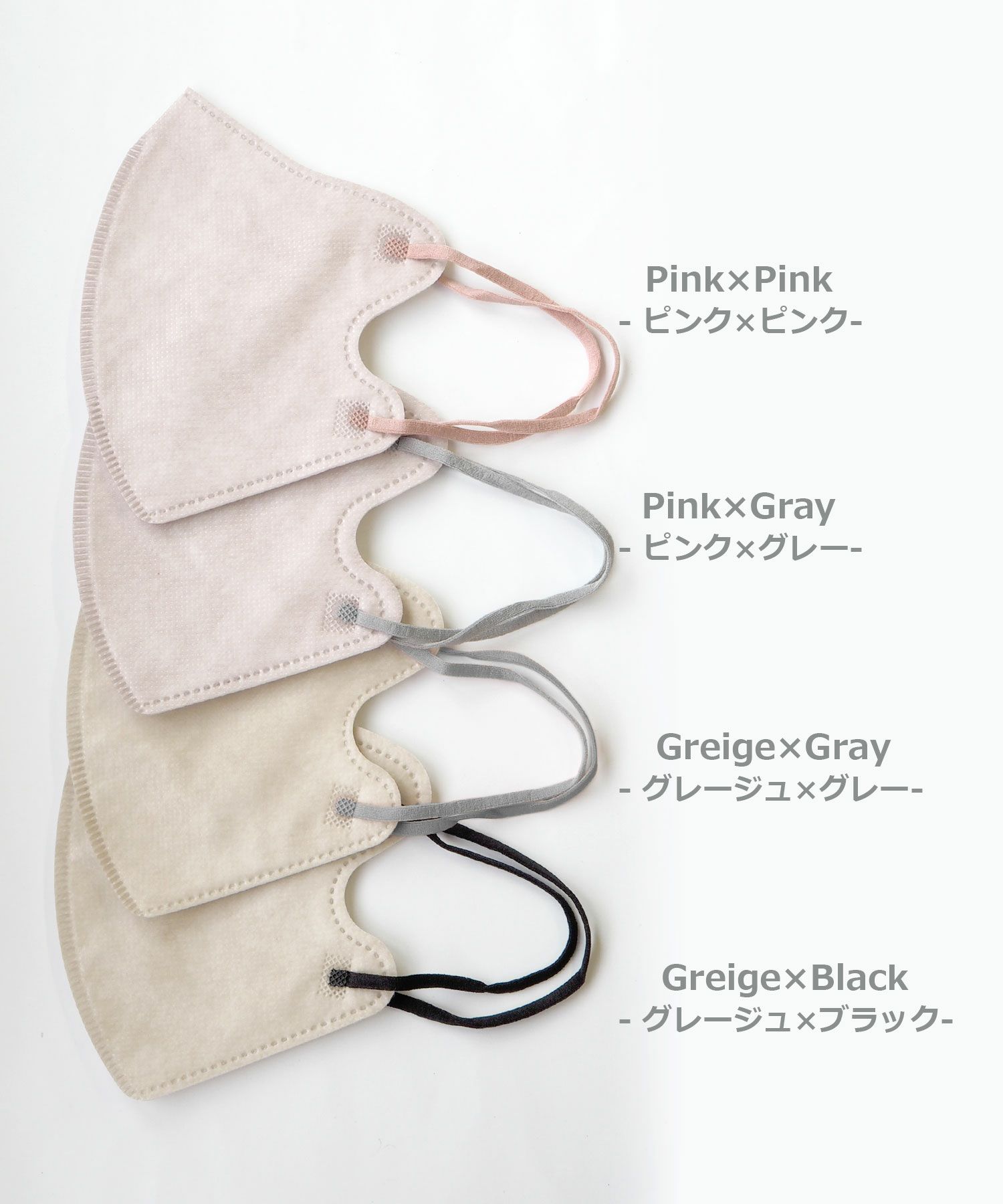 5層構造冷感3D立体不織布マスク