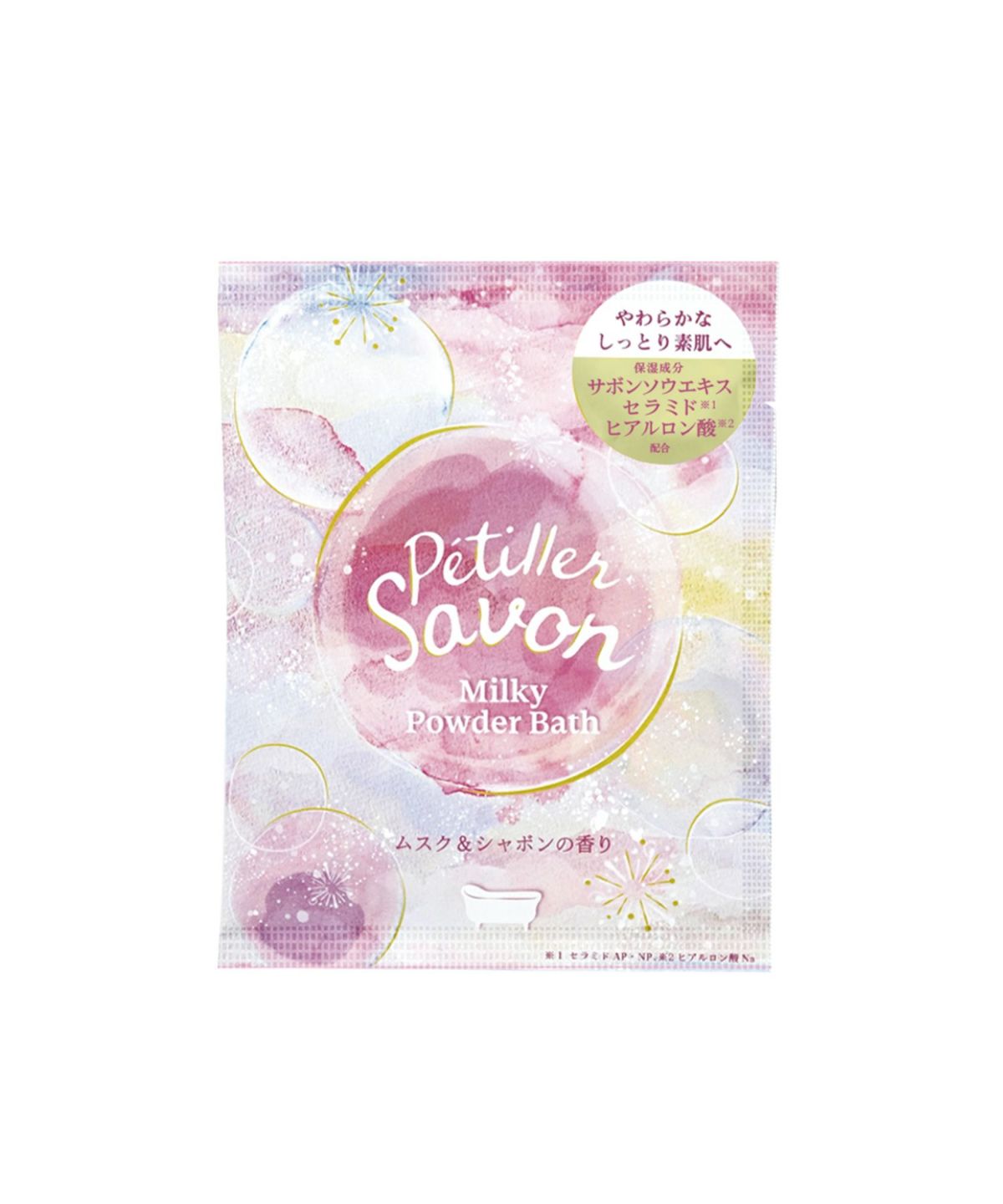 ペティエサボン ミルキーパウダーバス