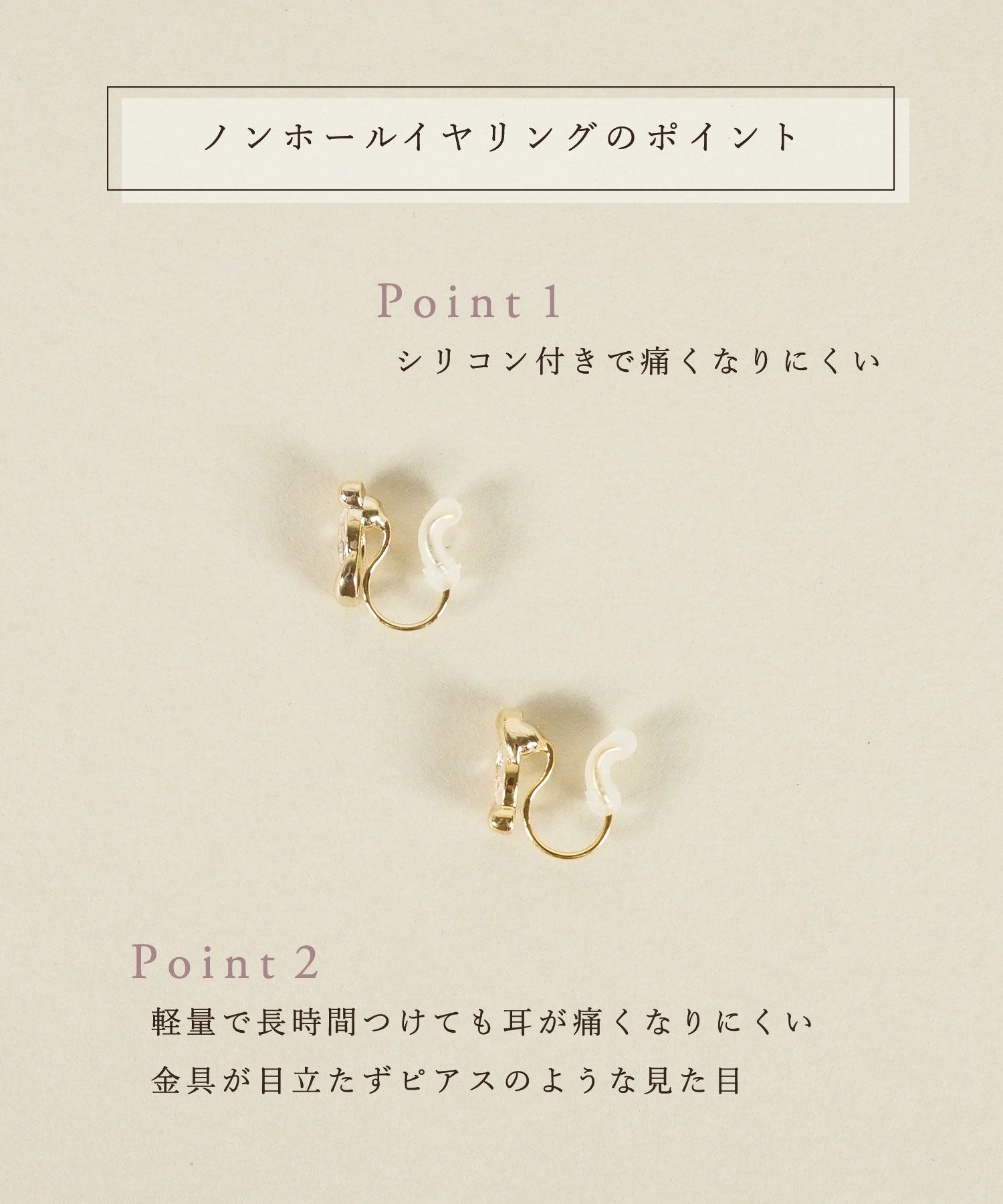 【web限定】ツイストキュービックノンホールイヤリング