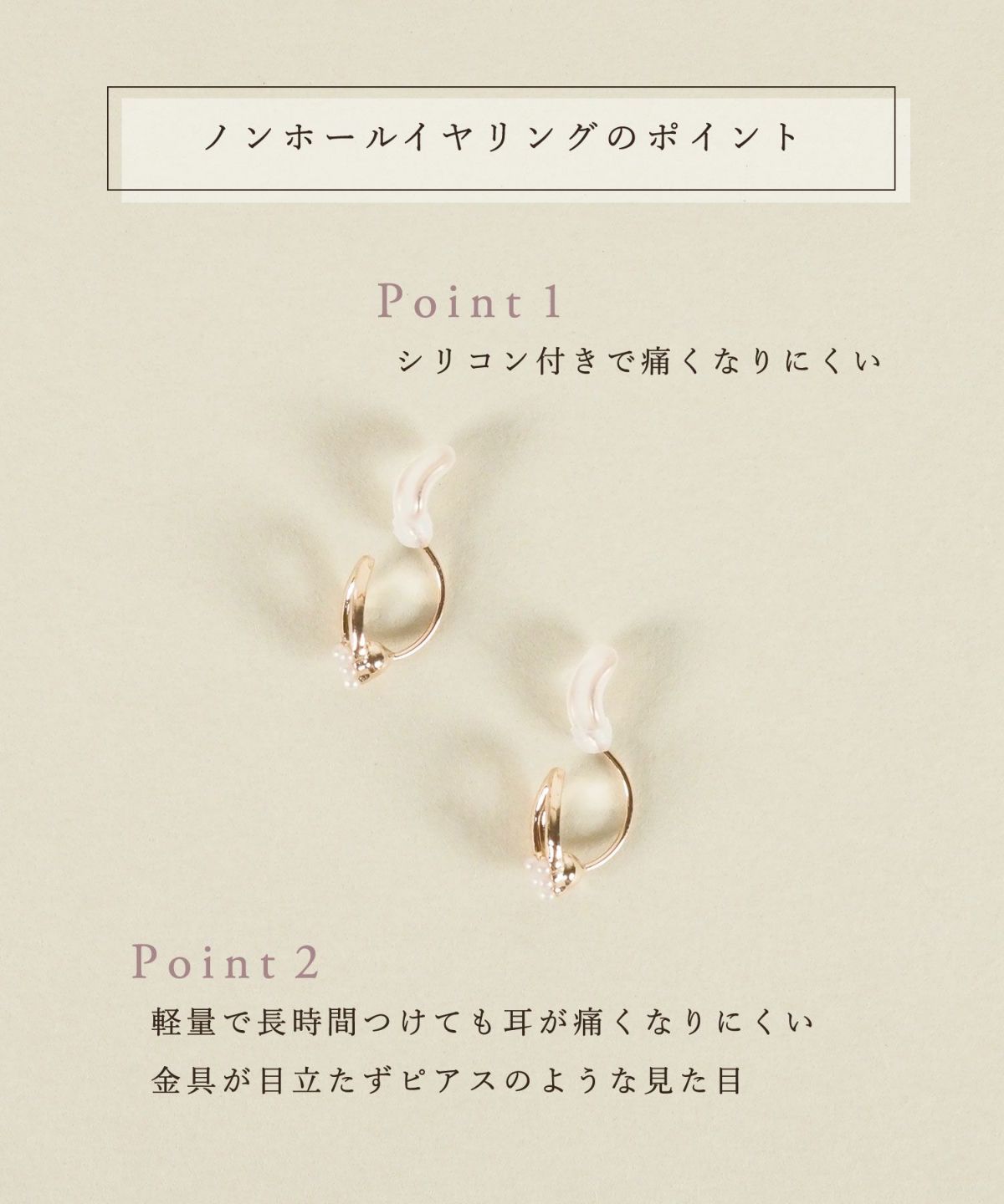 【web限定】フイユフレームノンホールイヤリング