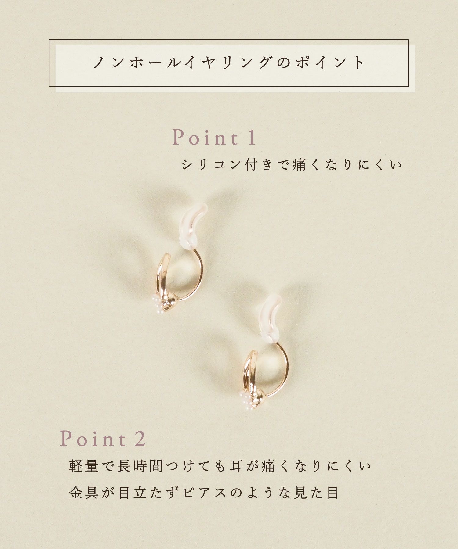 【web限定】フイユフレームノンホールイヤリング