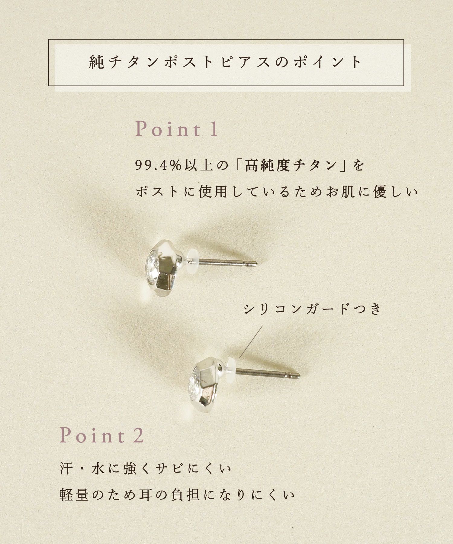 【web限定】ドームキュービックピュアチタンポストピアス