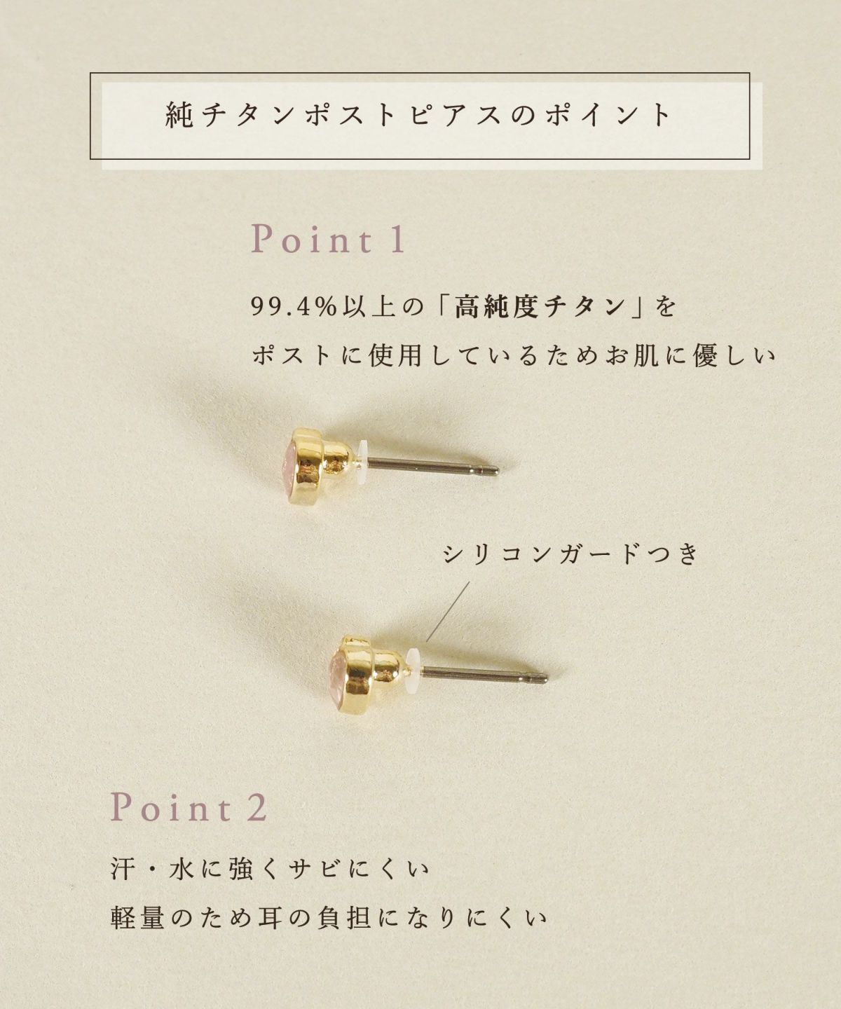 【web限定】ハートキュービックピュアチタンポストピアス