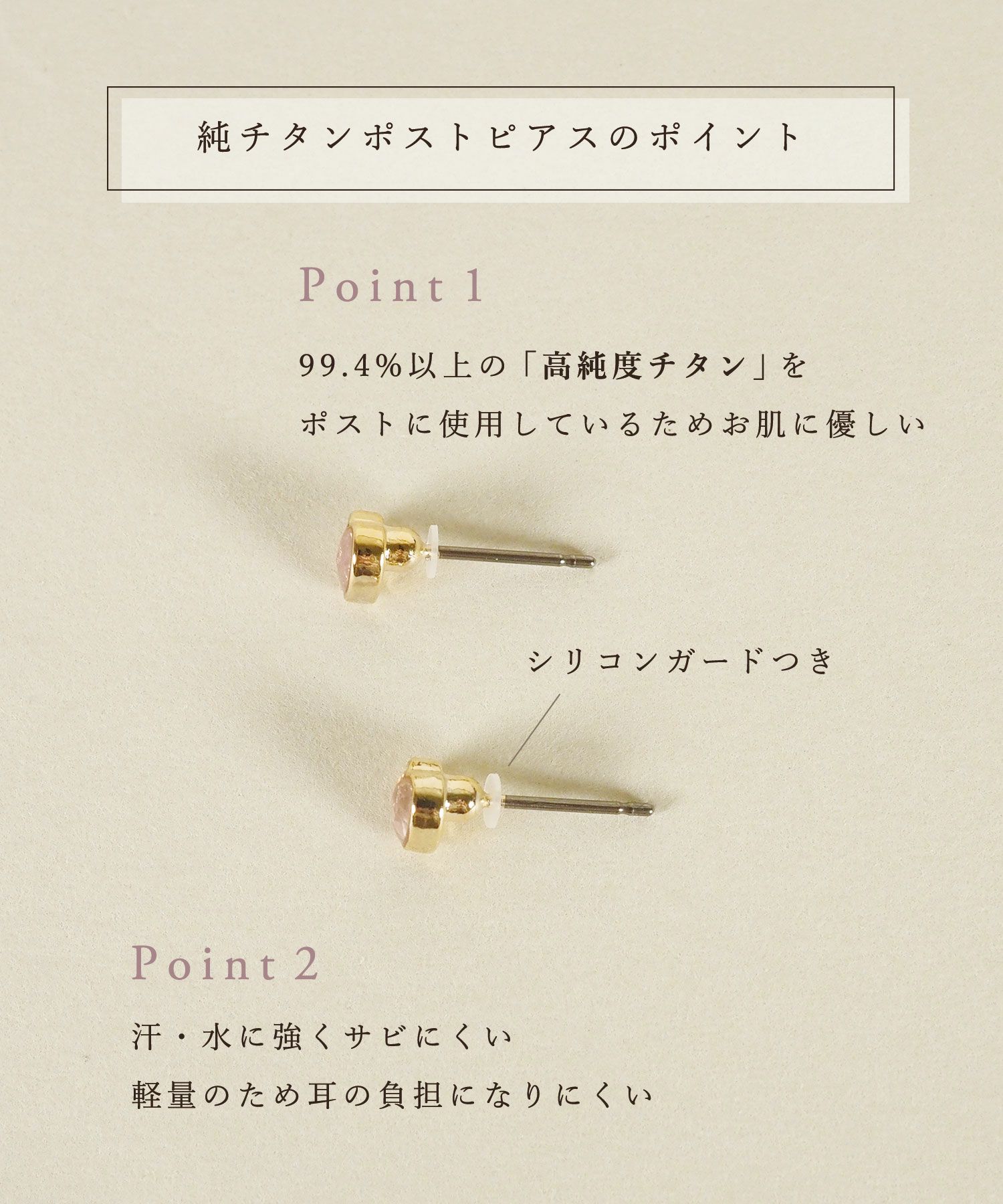 【web限定】ハートキュービックピュアチタンポストピアス