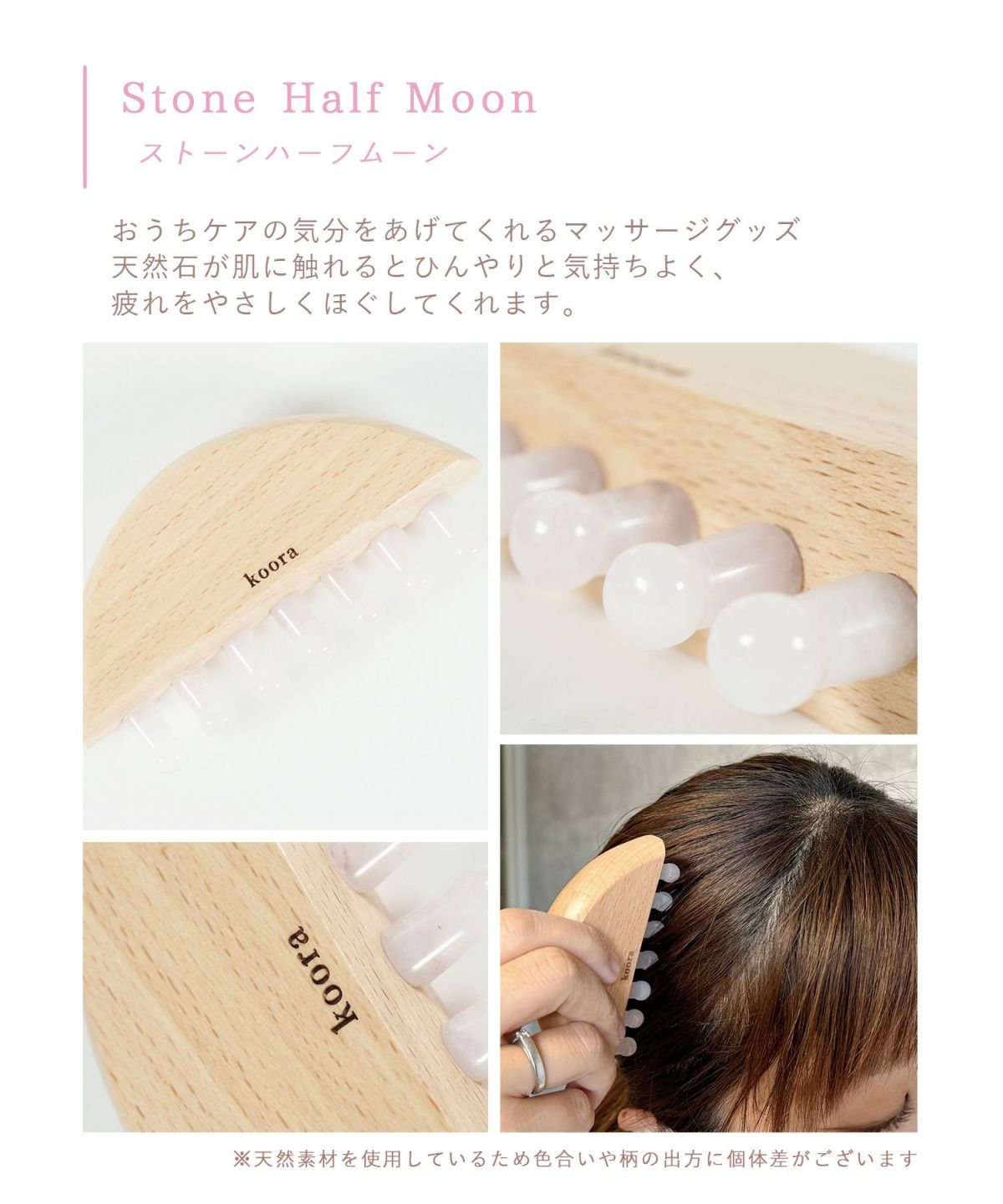 クーラ ストーンハーフムーン