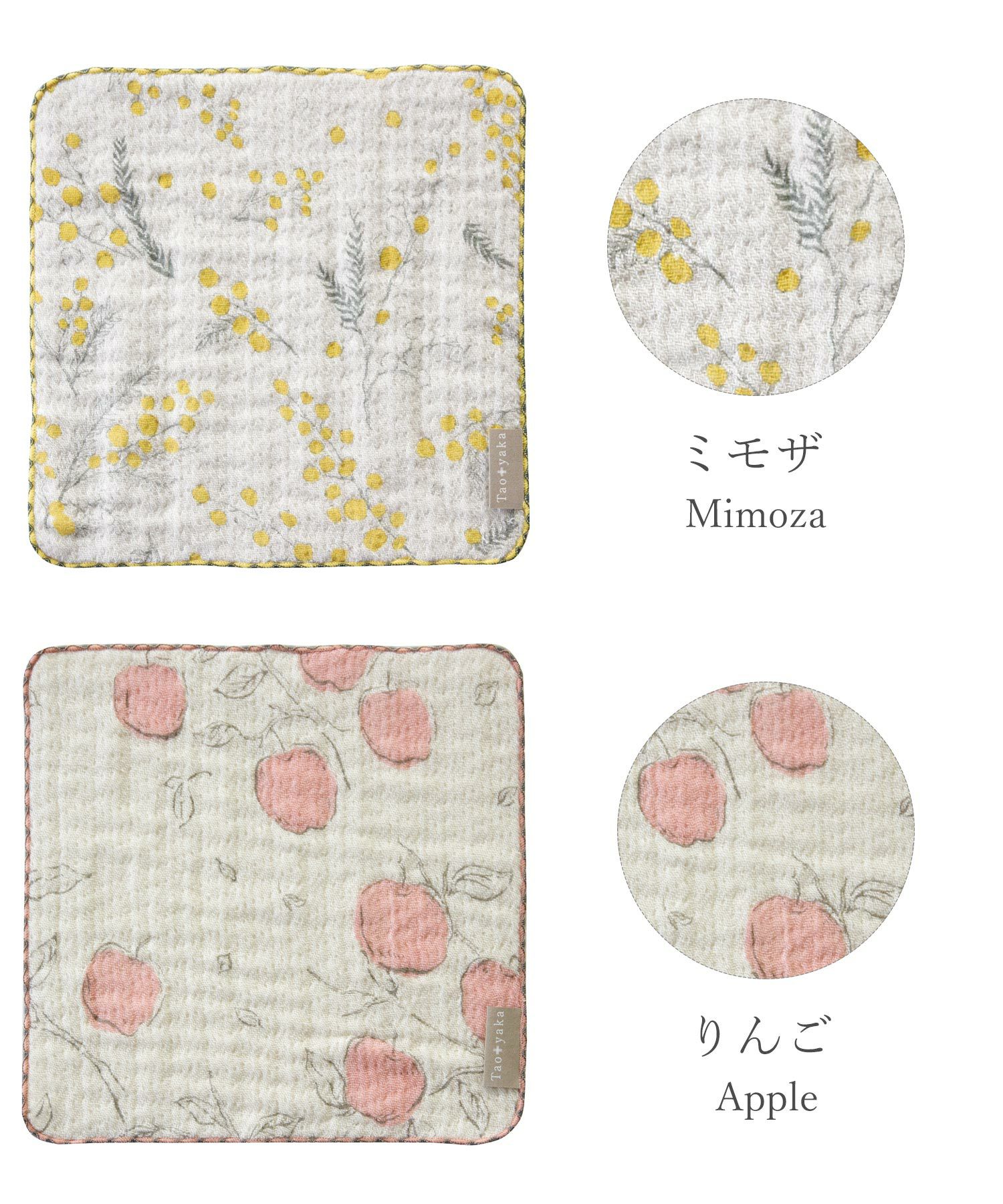 taoyaka ４重ガーゼ織ハンカチ