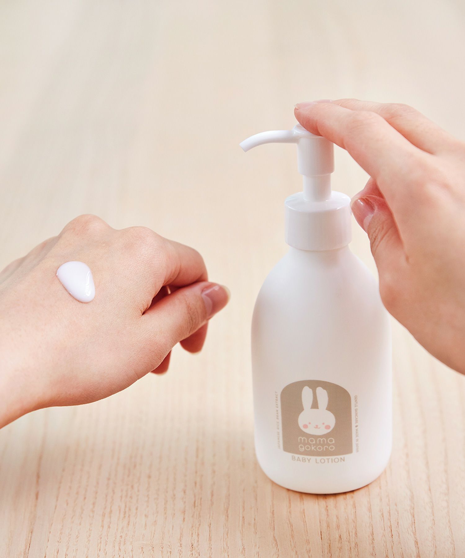 ままごころ ベビーミルクローション