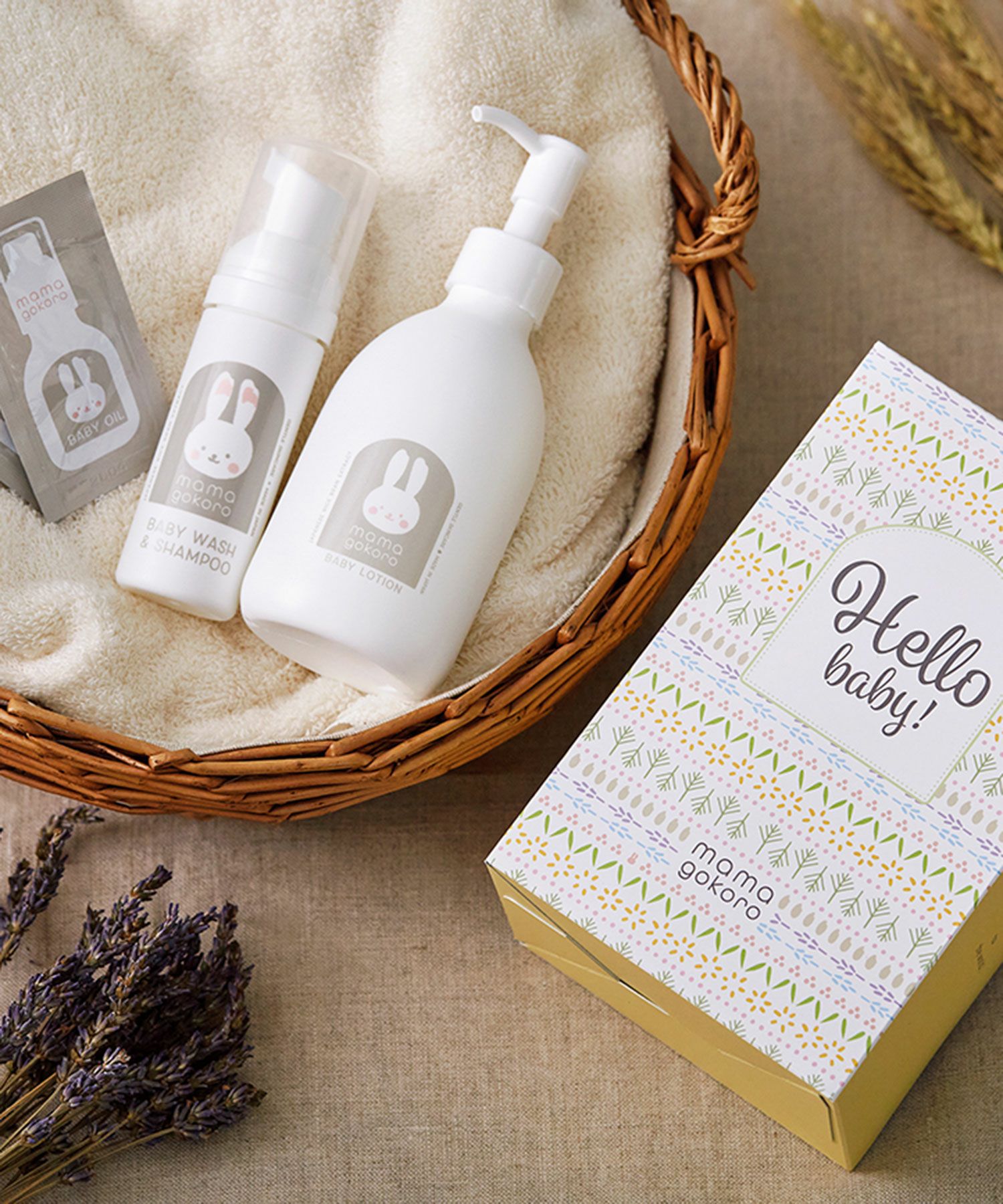 ままごころ ベビーうるおいギフト