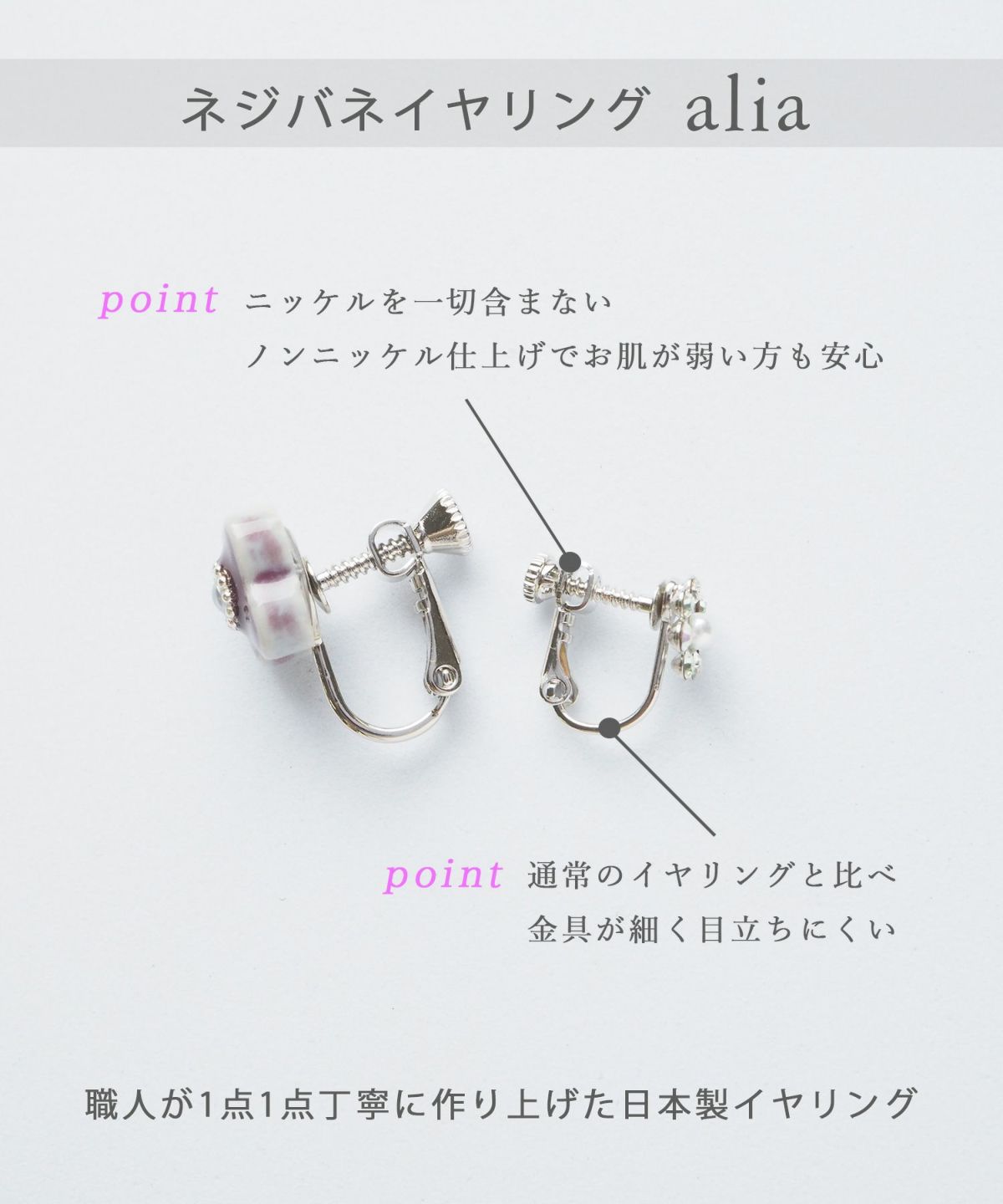 カラービジューフラワーイヤリング