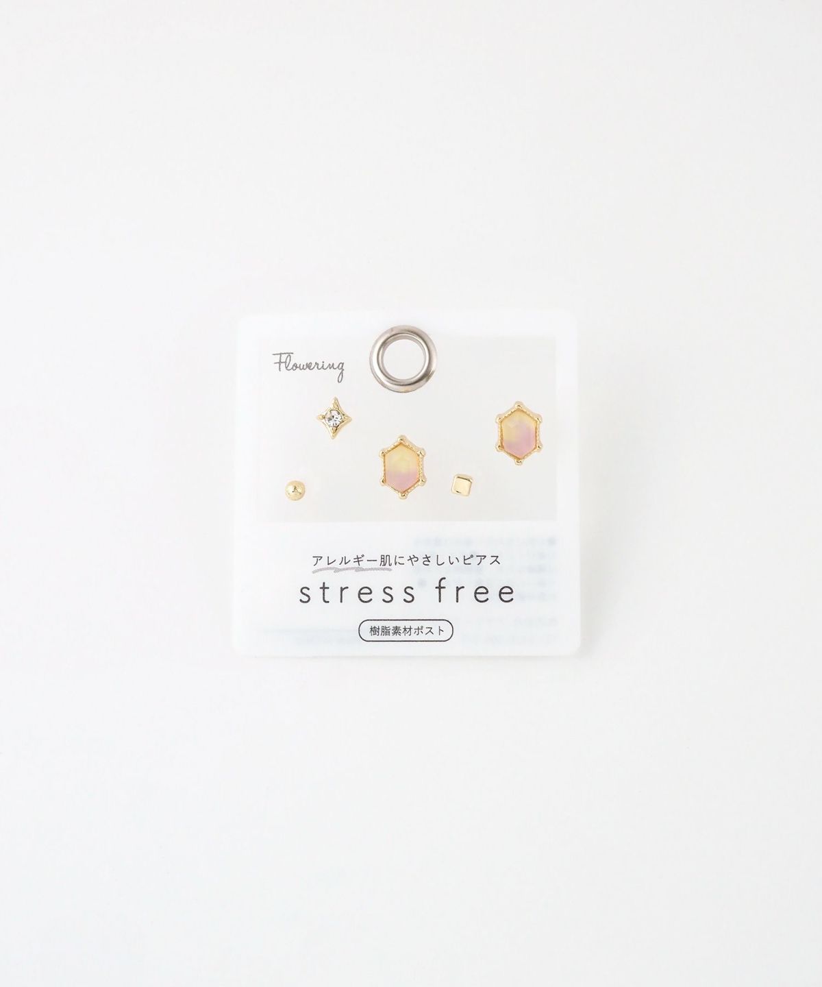 グラデーションカラー樹脂ポストセットピアス