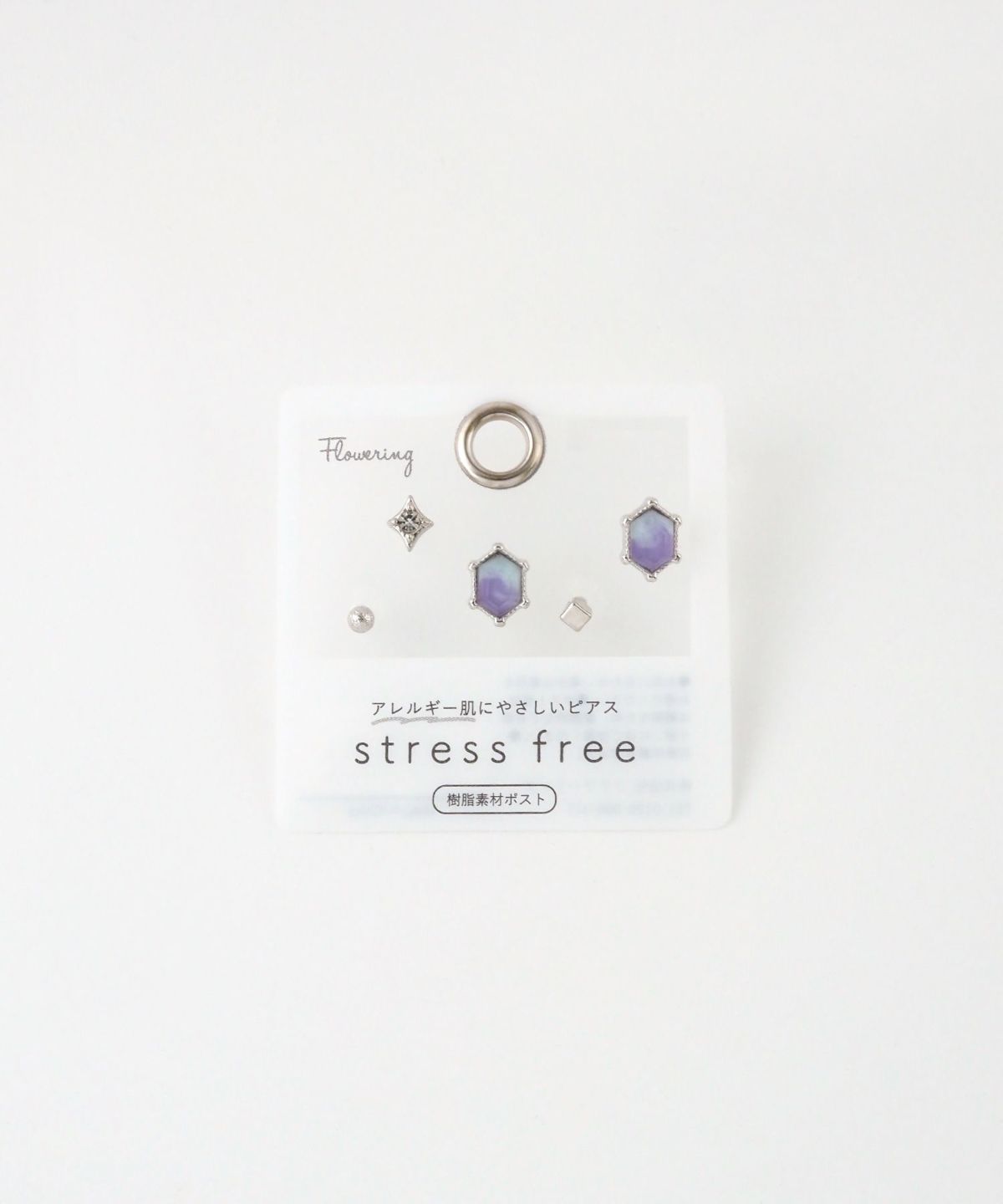 グラデーションカラー樹脂ポストセットピアス