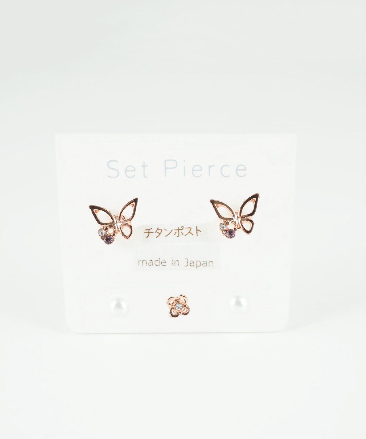 バタフライセットチタンポストピアス