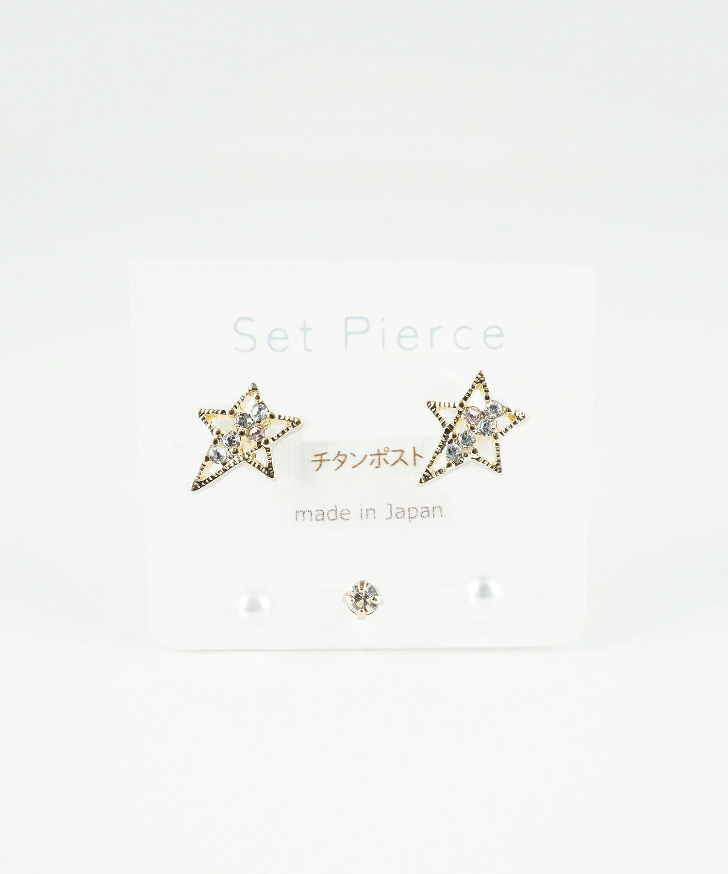 スタービジューセットチタンポストピアス