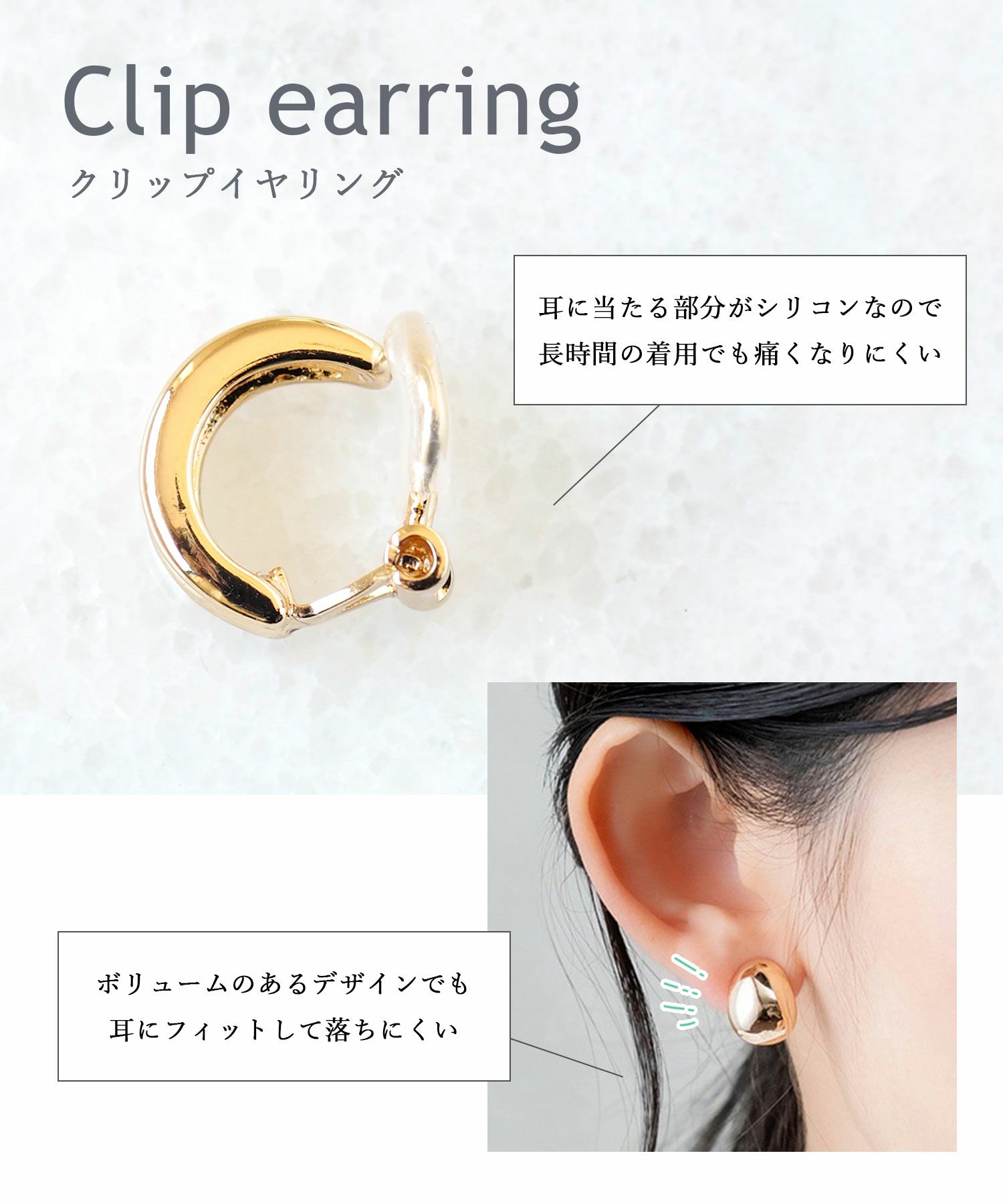 サクラキャッツアイクリップイヤリング