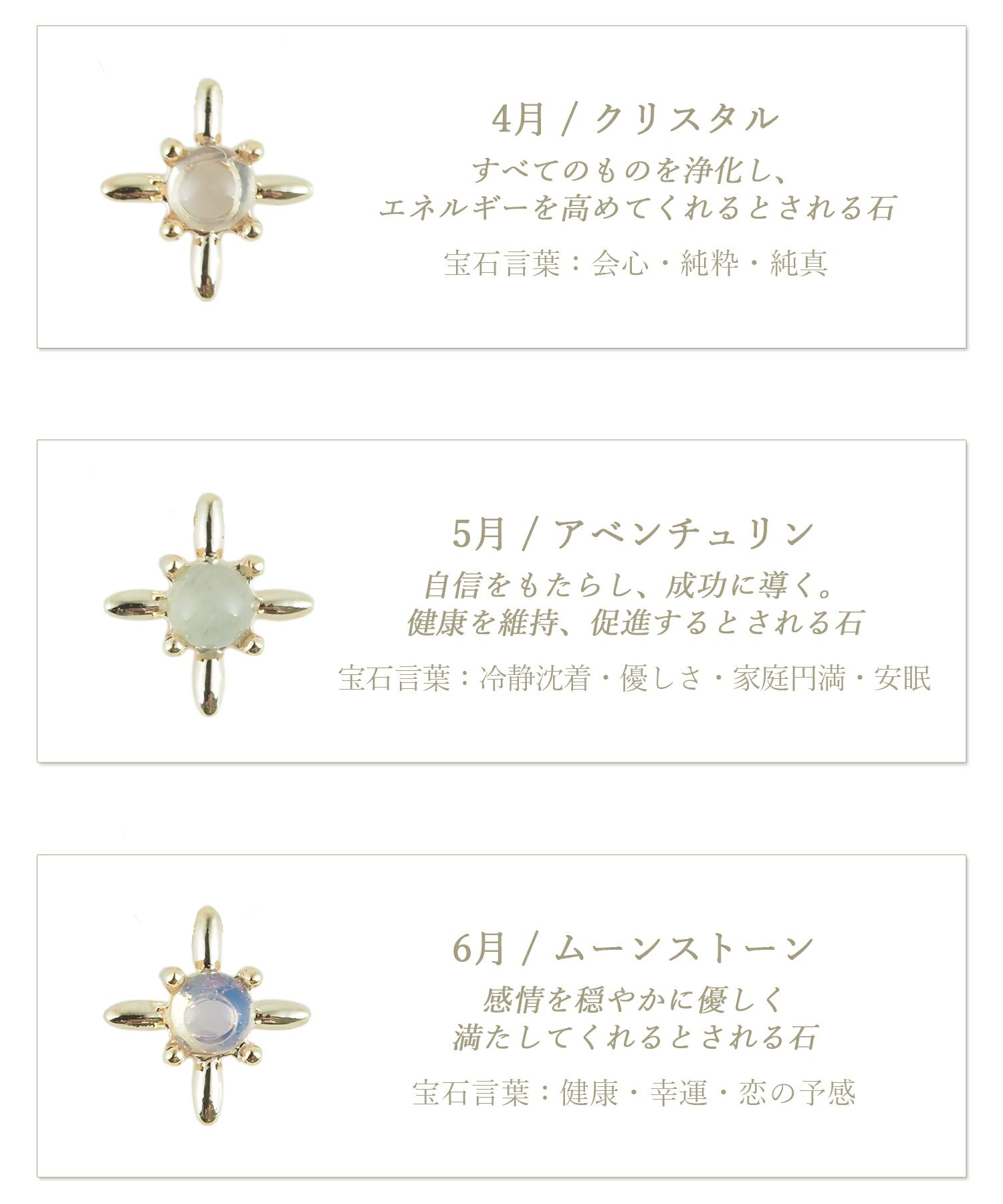 誕生石ステラブレスレット【MUK Dreamy stone】