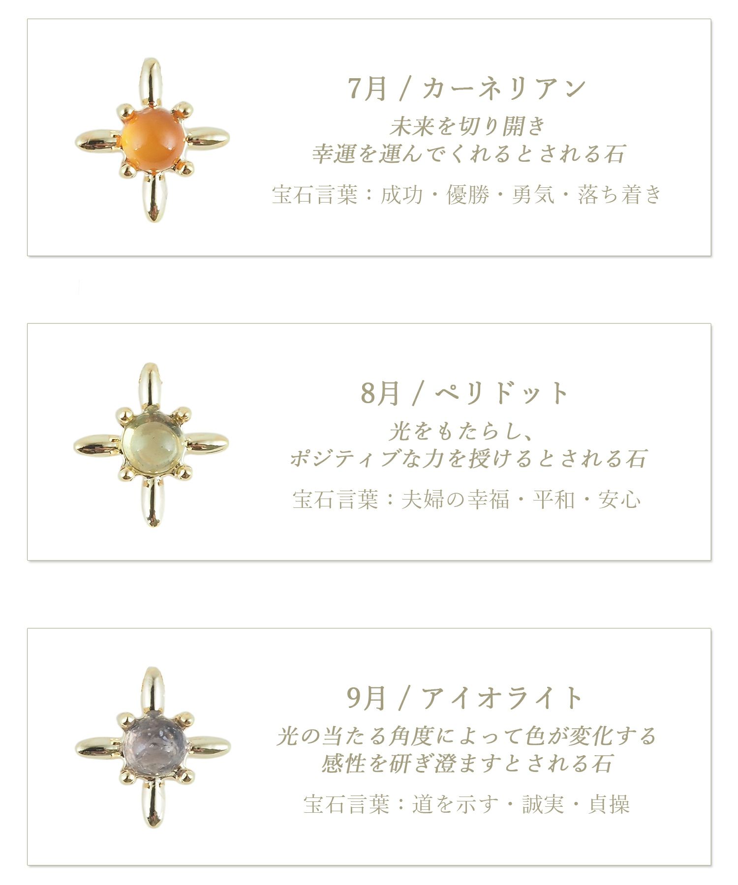 誕生石ステラブレスレット【MUK Dreamy stone】