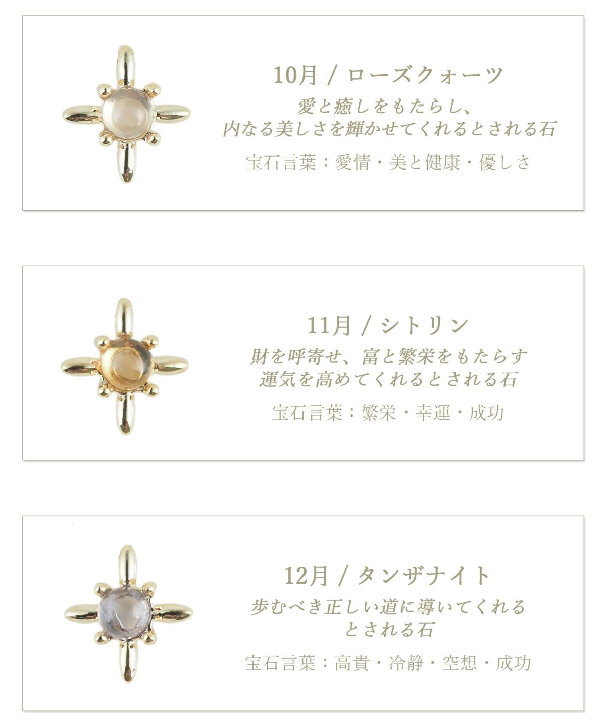 誕生石ステラブレスレット【MUK Dreamy stone】