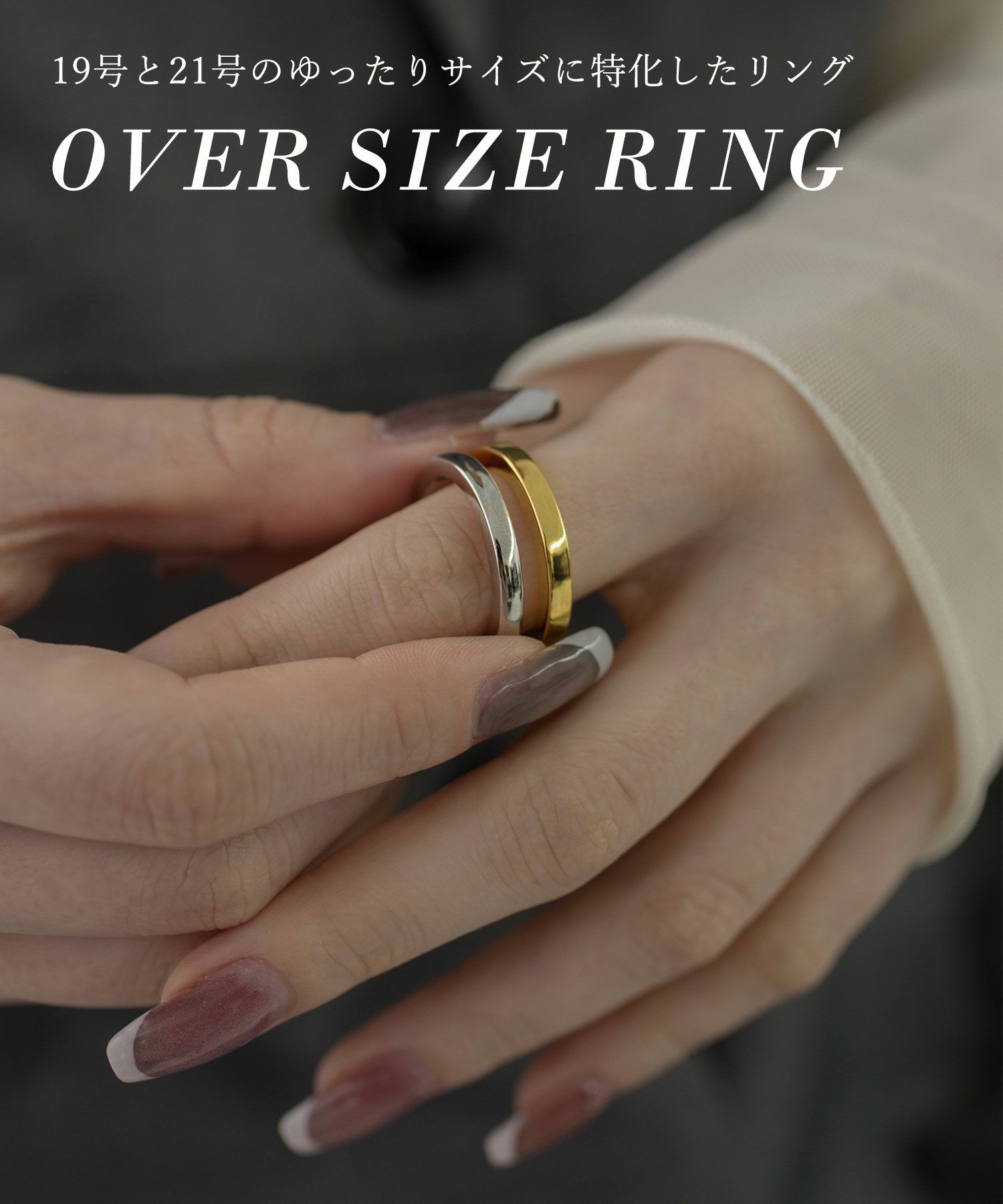クロスプランプリング【over size ring collection】