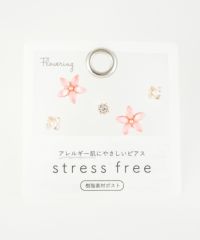 フラワー樹脂ポストセットピアス