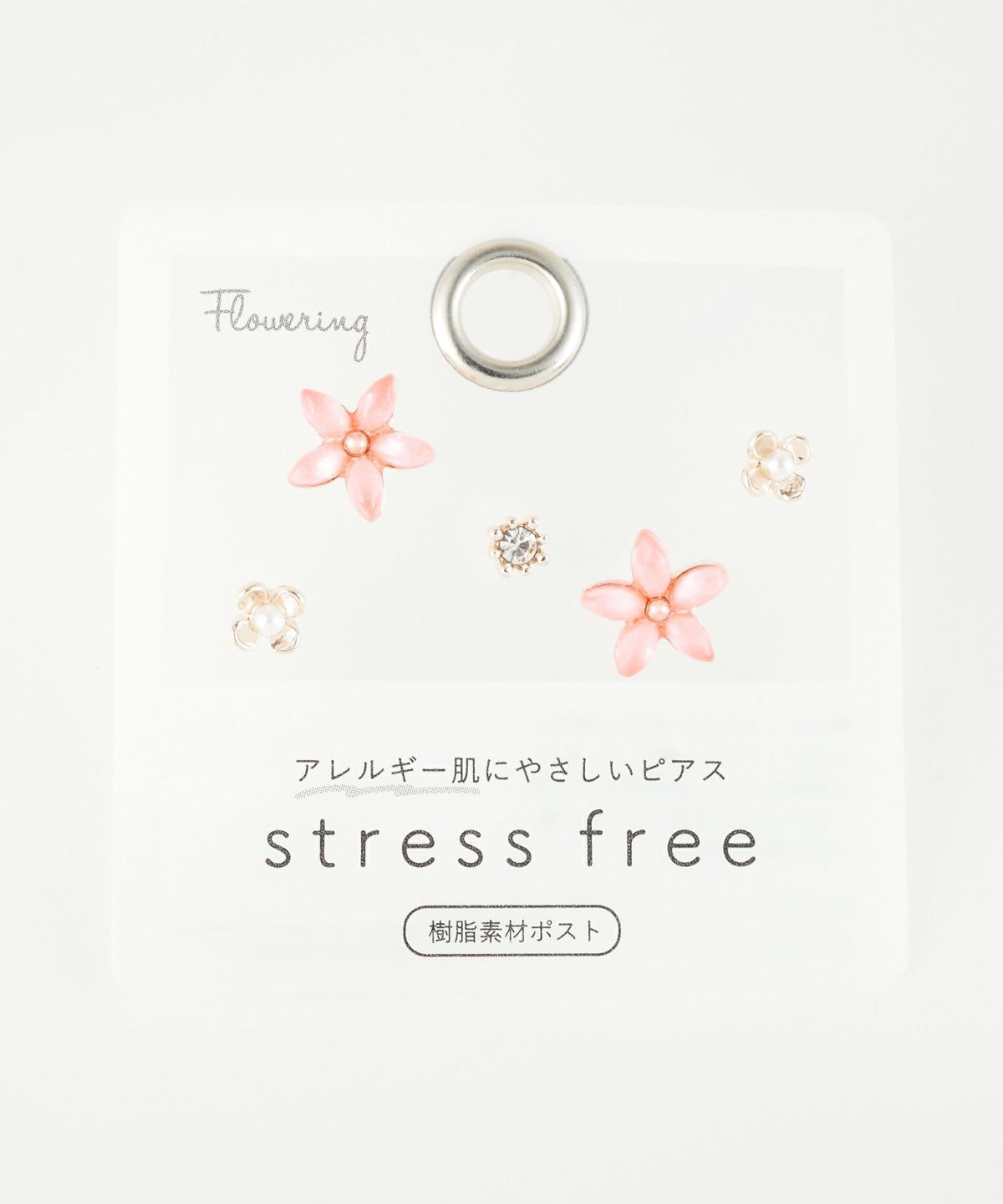 フラワー樹脂ポストセットピアス