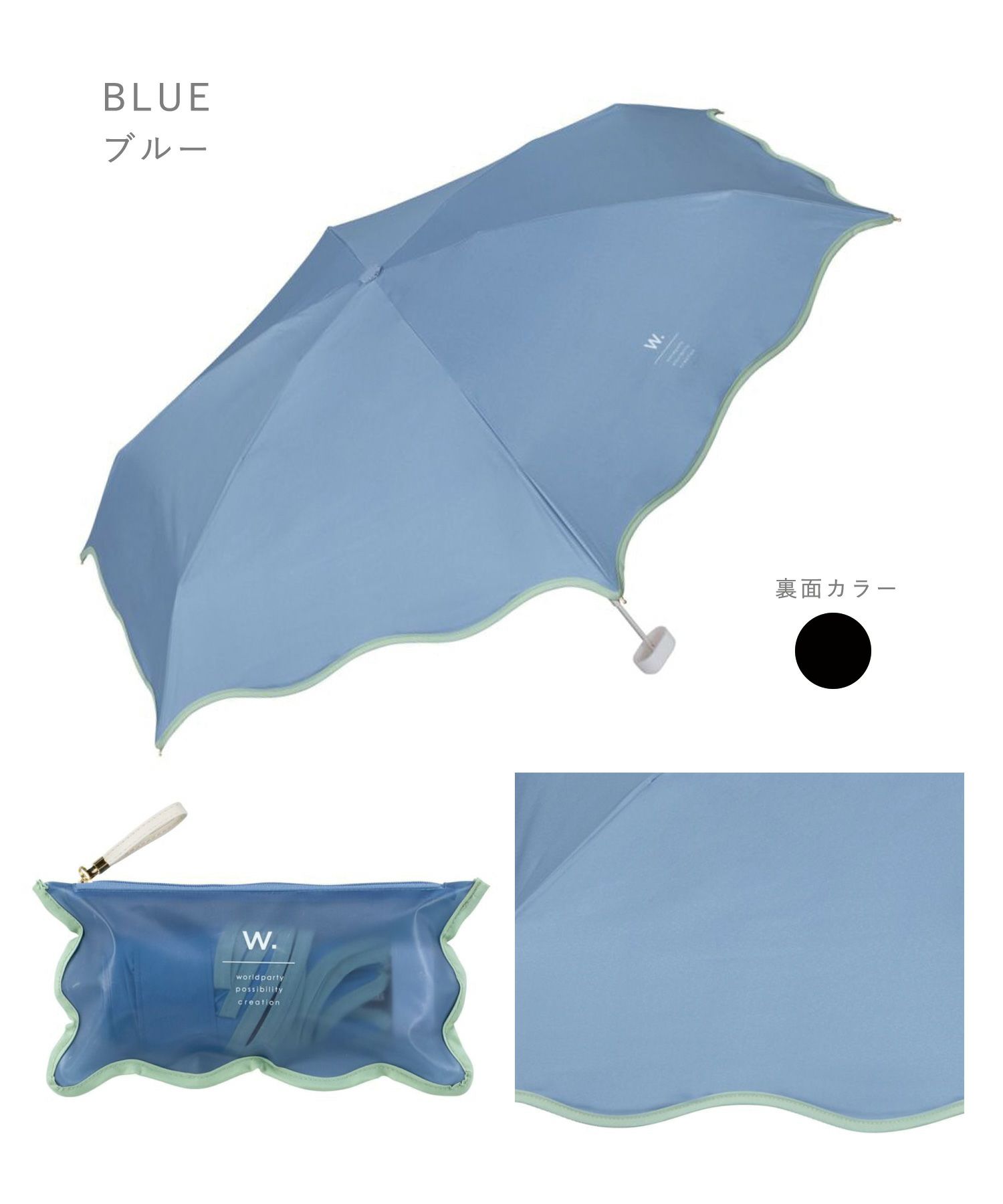 遮光ウェーブパイピングパラソル 折りたたみ晴雨兼用日傘